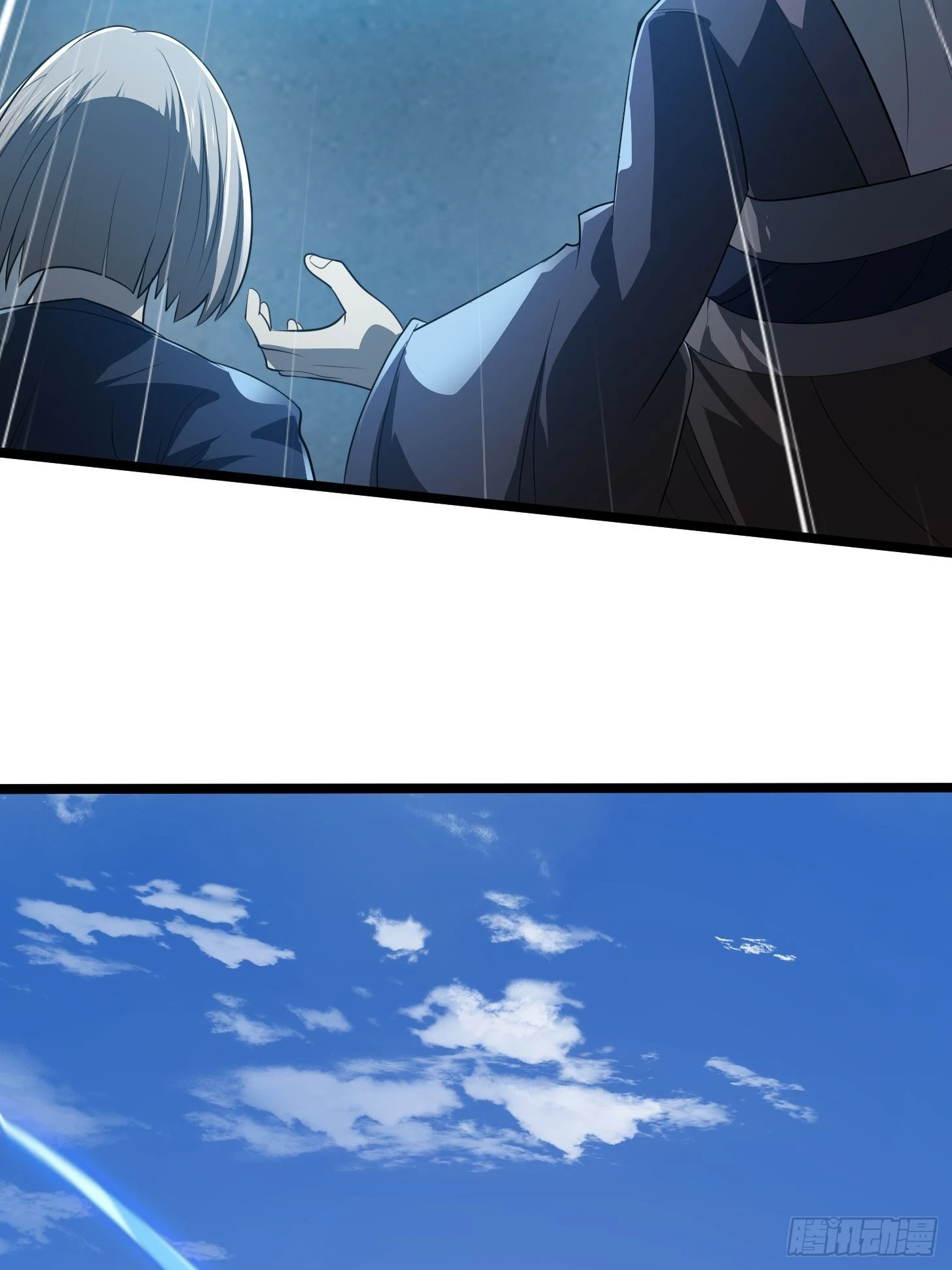 第266话 我用的是召唤术 第46页