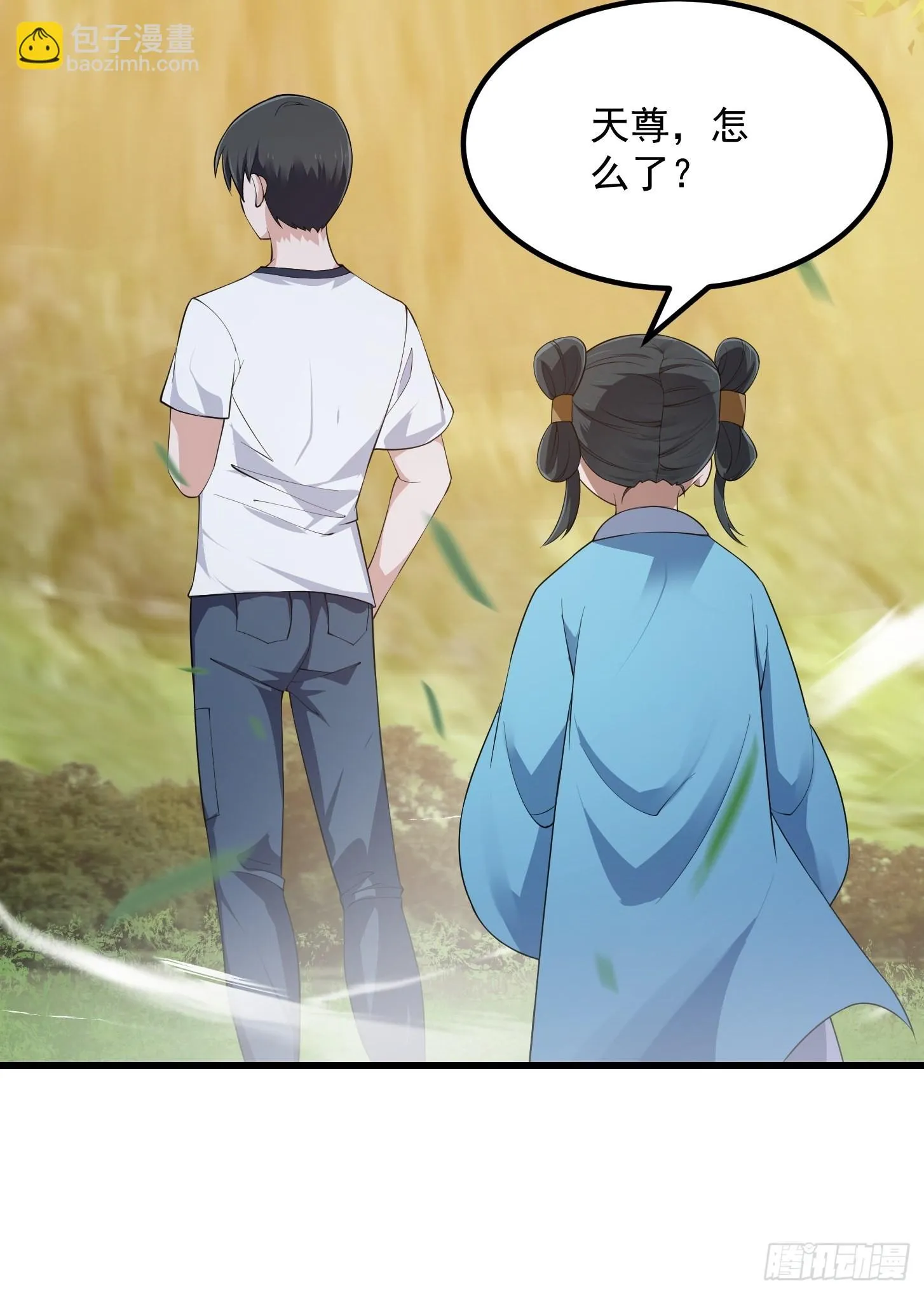 第262话 这可是天尊赐的宝贝 第27页