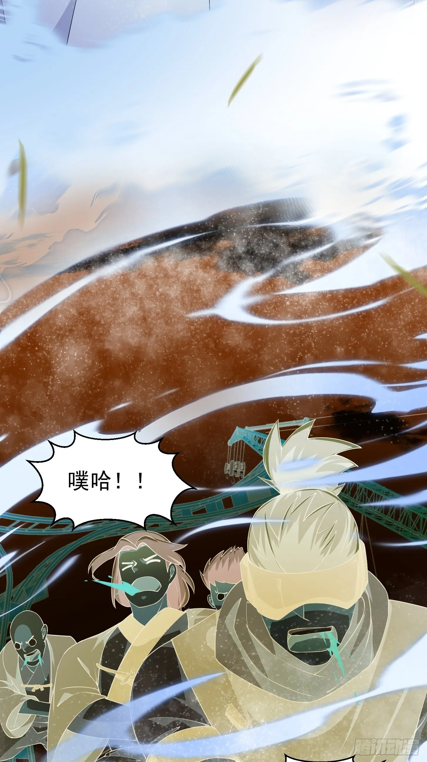 第263话 居然是快乐风男 第10页