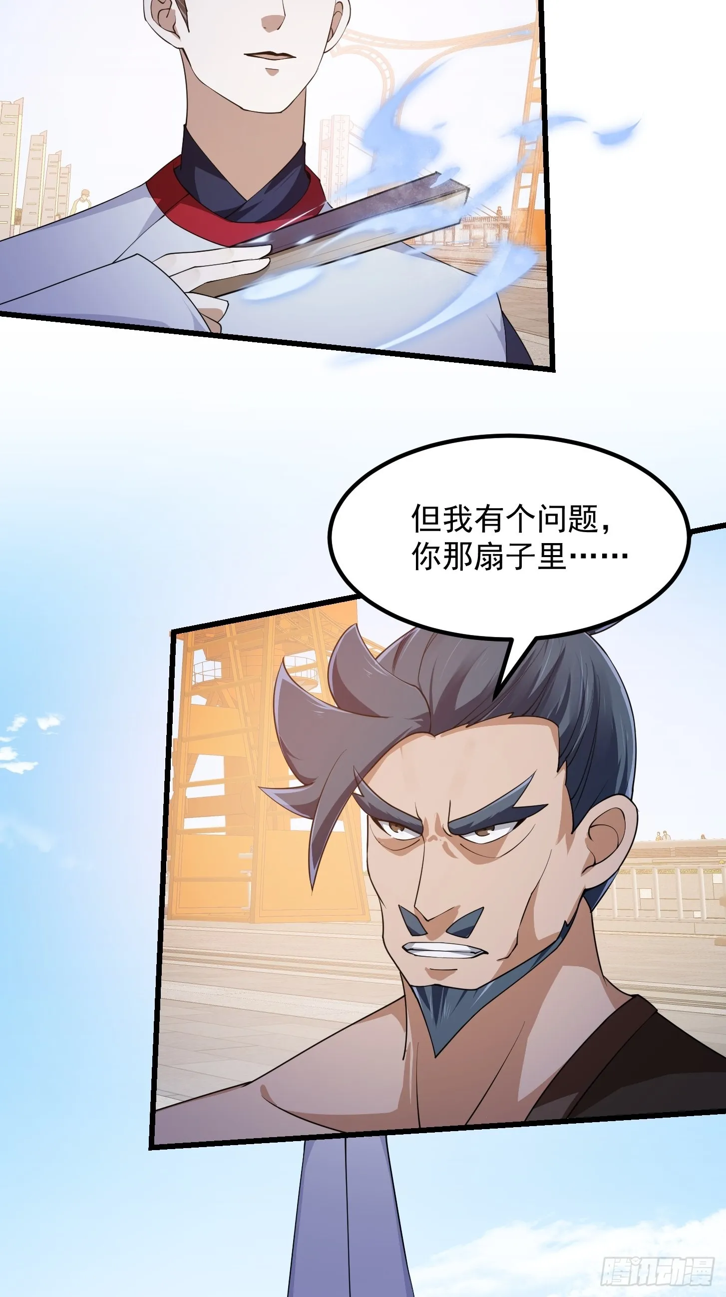 第263话 居然是快乐风男 第13页