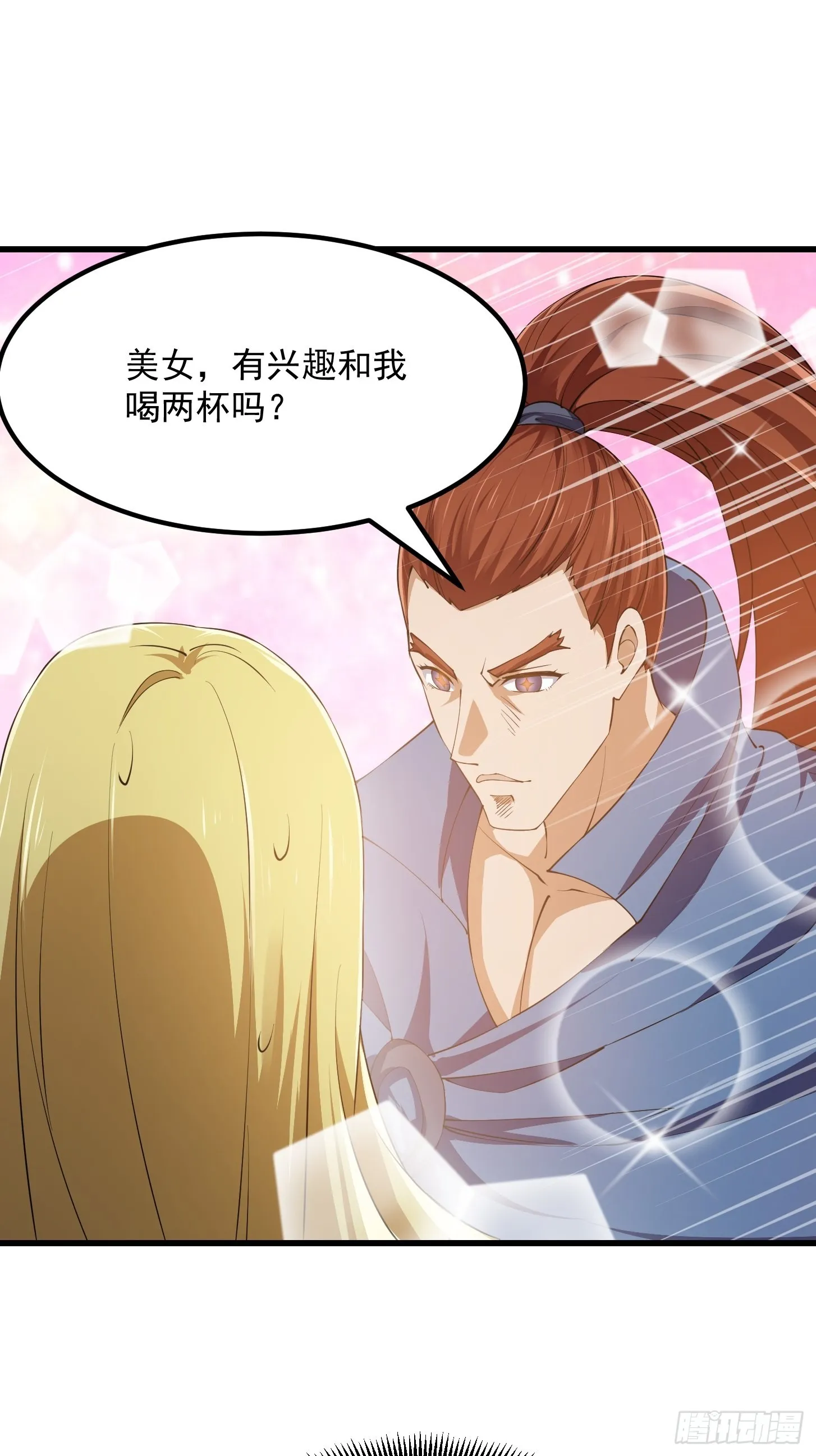 第263话 居然是快乐风男 第29页