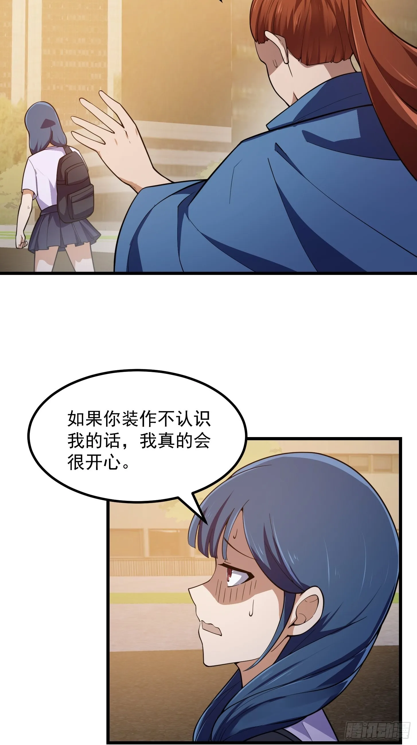第264话 死亡如风 第12页