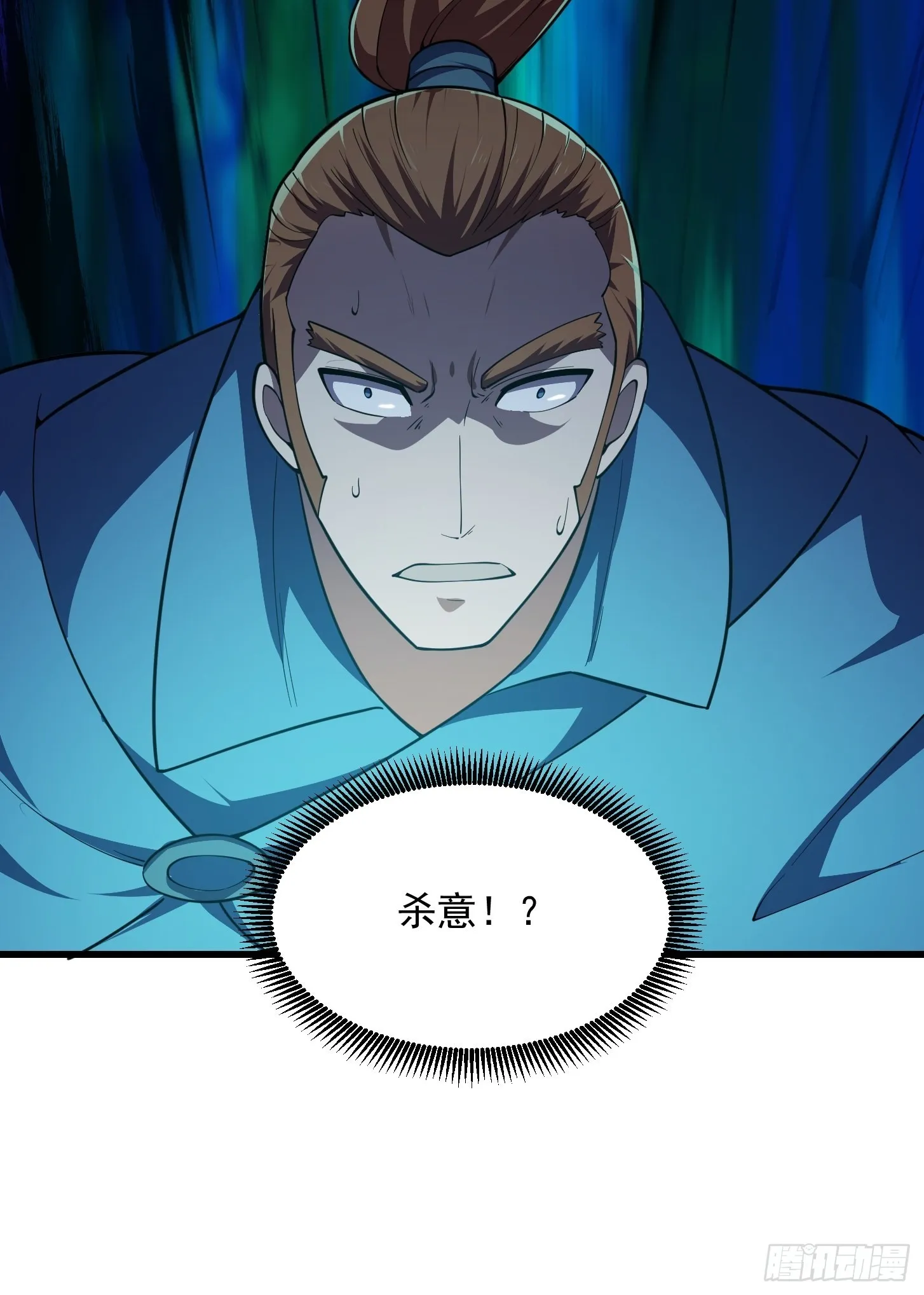 第264话 死亡如风 第15页