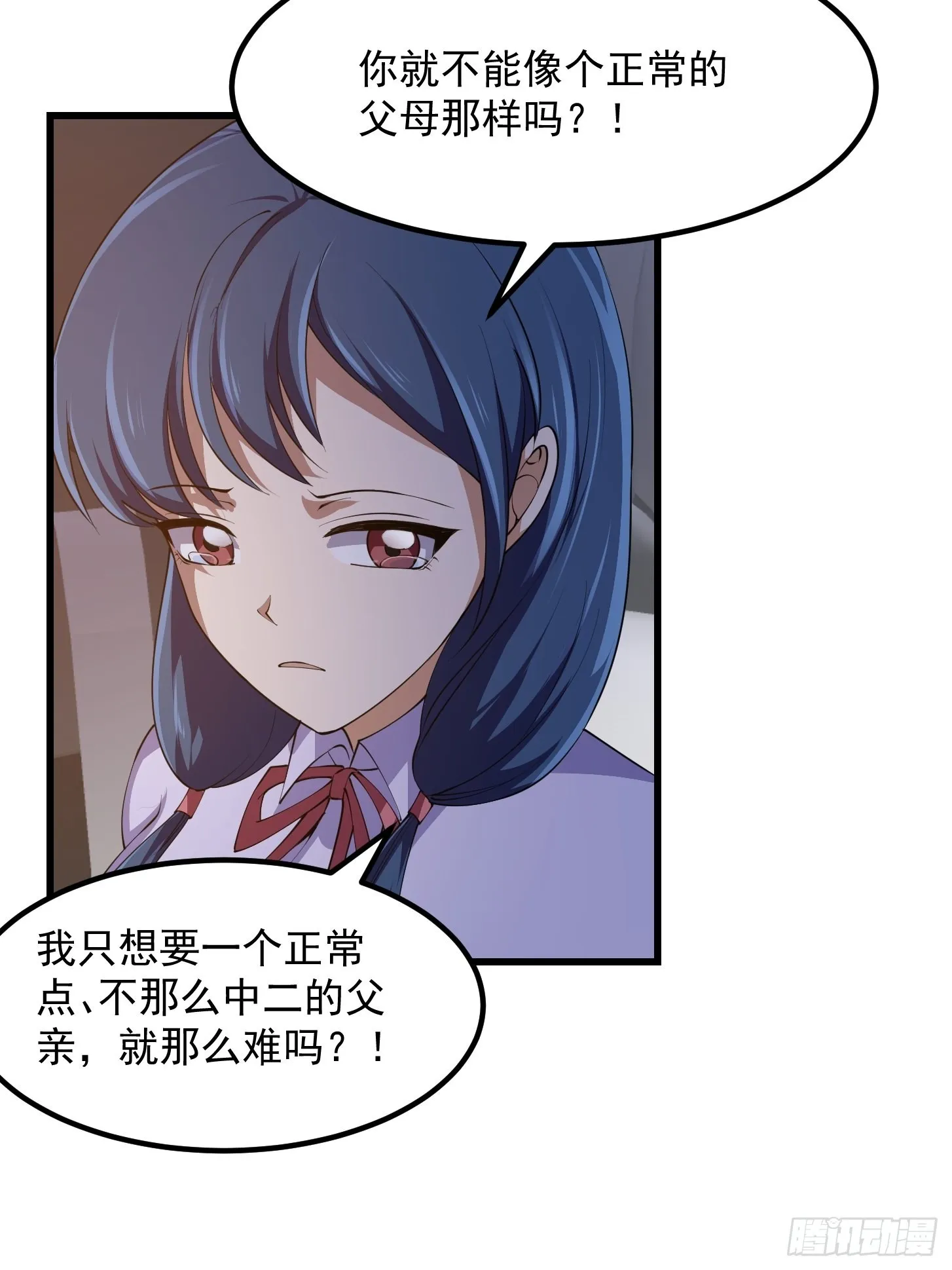第264话 死亡如风 第20页