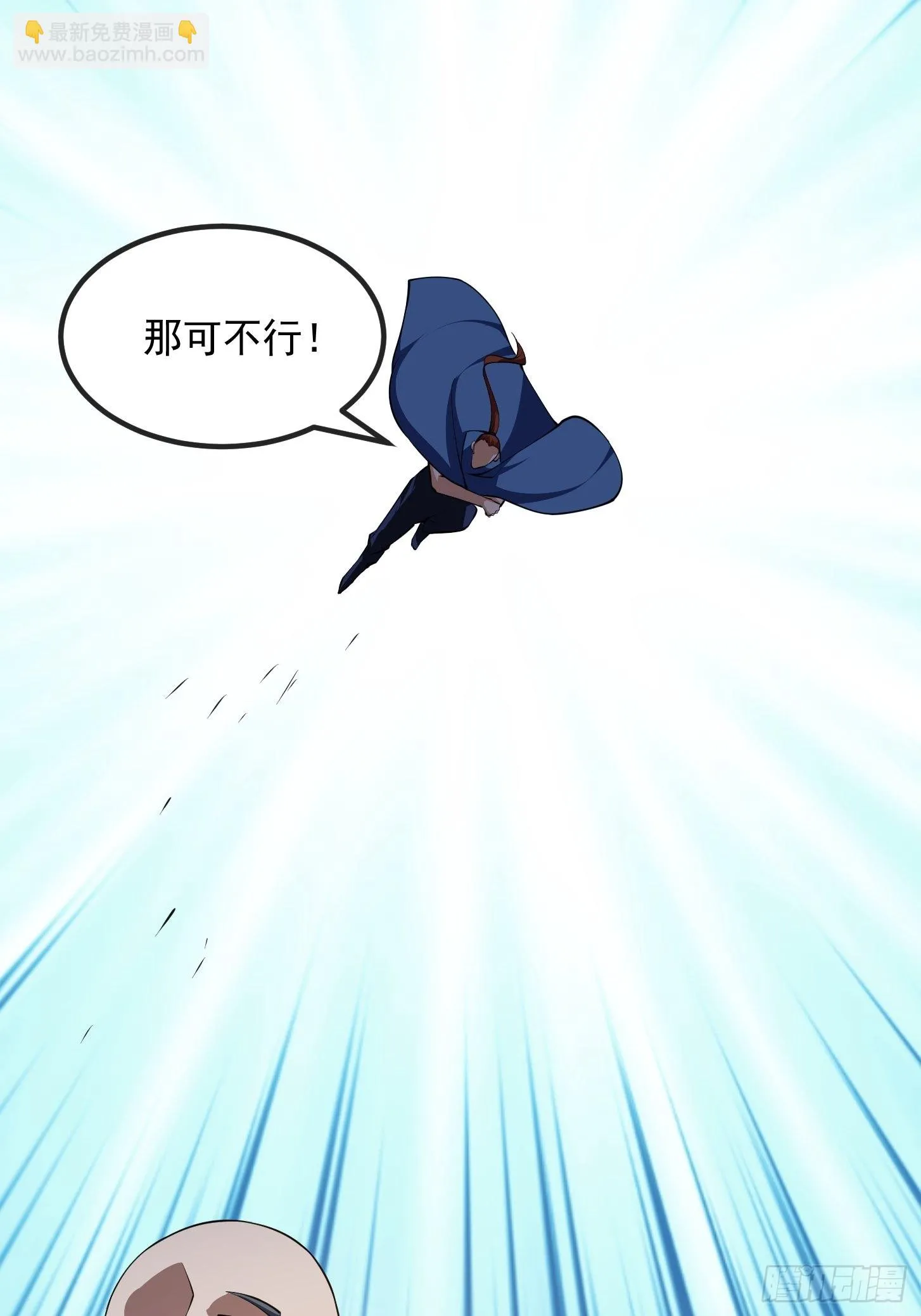 第264话 死亡如风 第30页