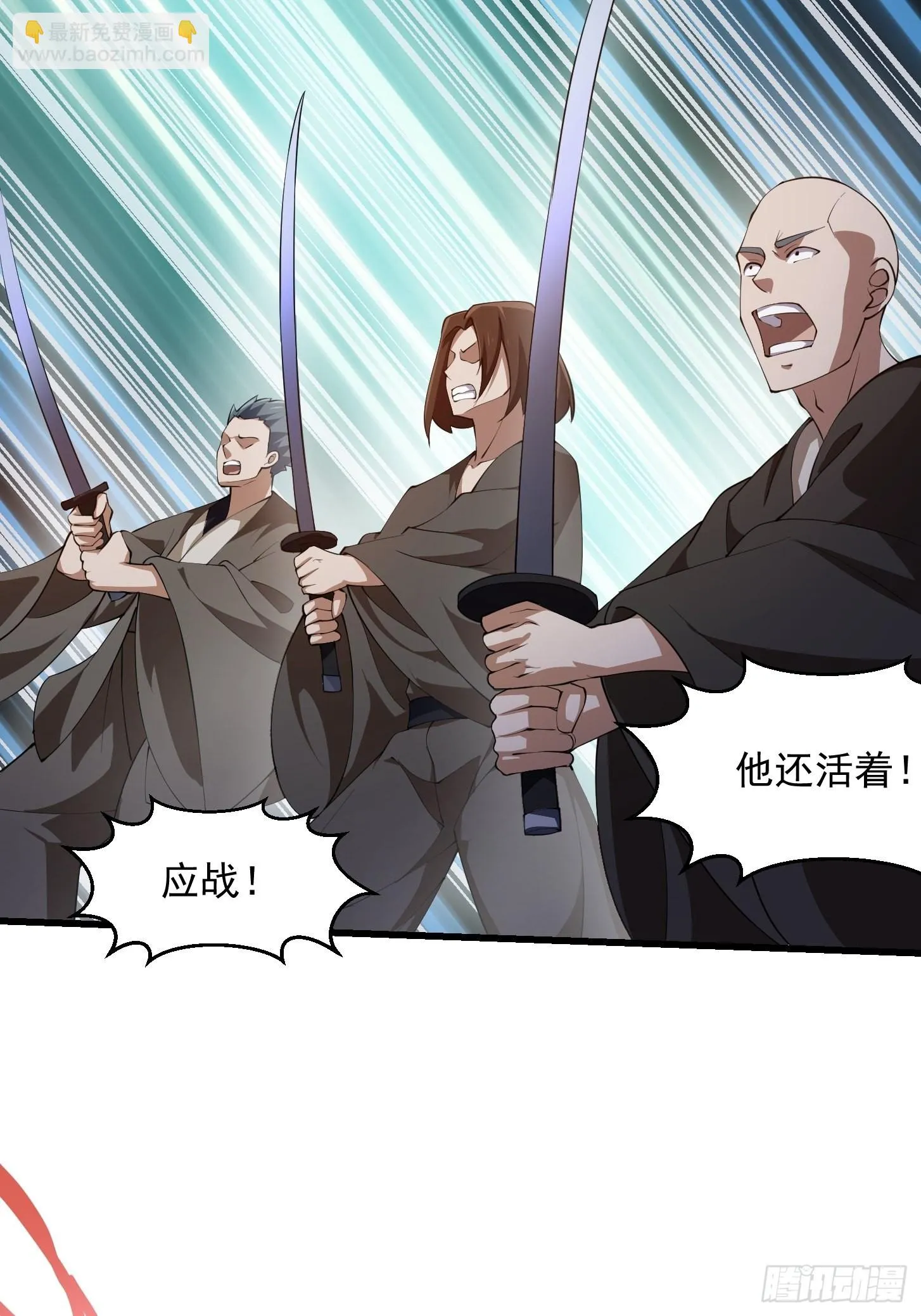 第264话 死亡如风 第32页