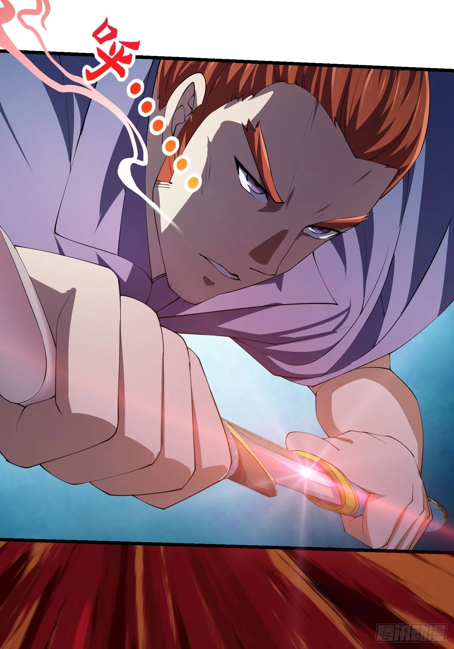 第264话 死亡如风 第33页