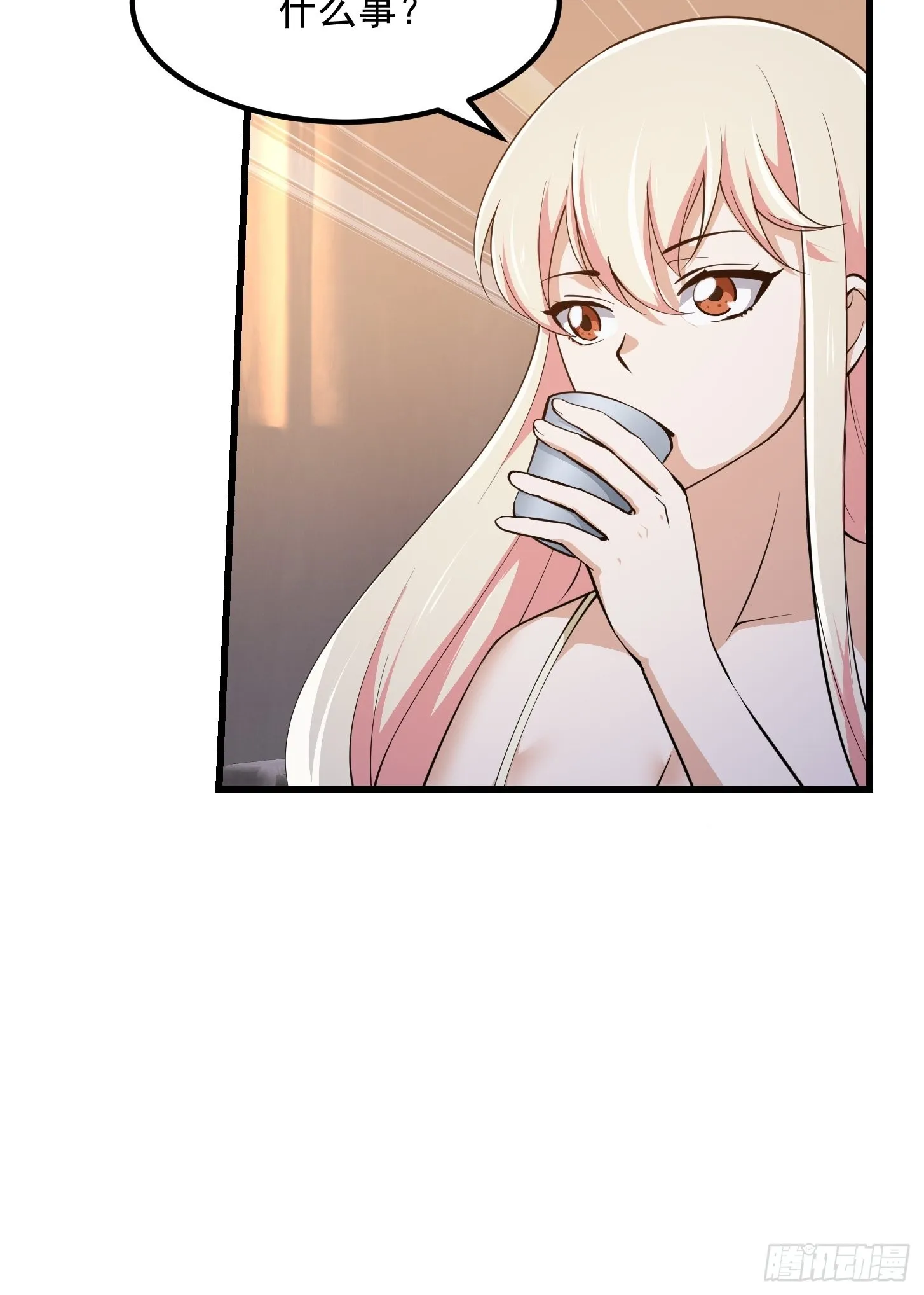 第261话 天师的选择 第8页