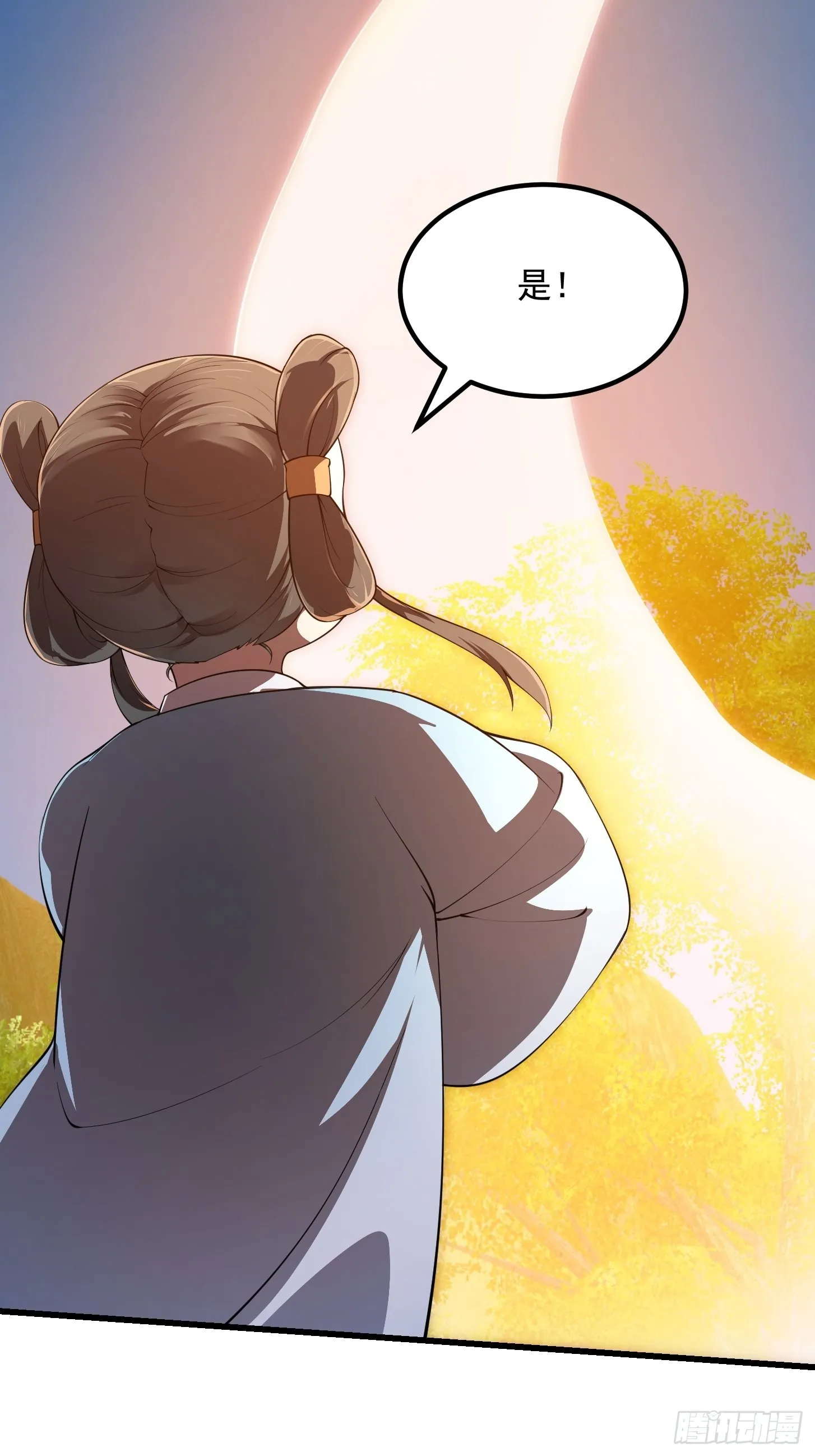 第261话 天师的选择 第30页
