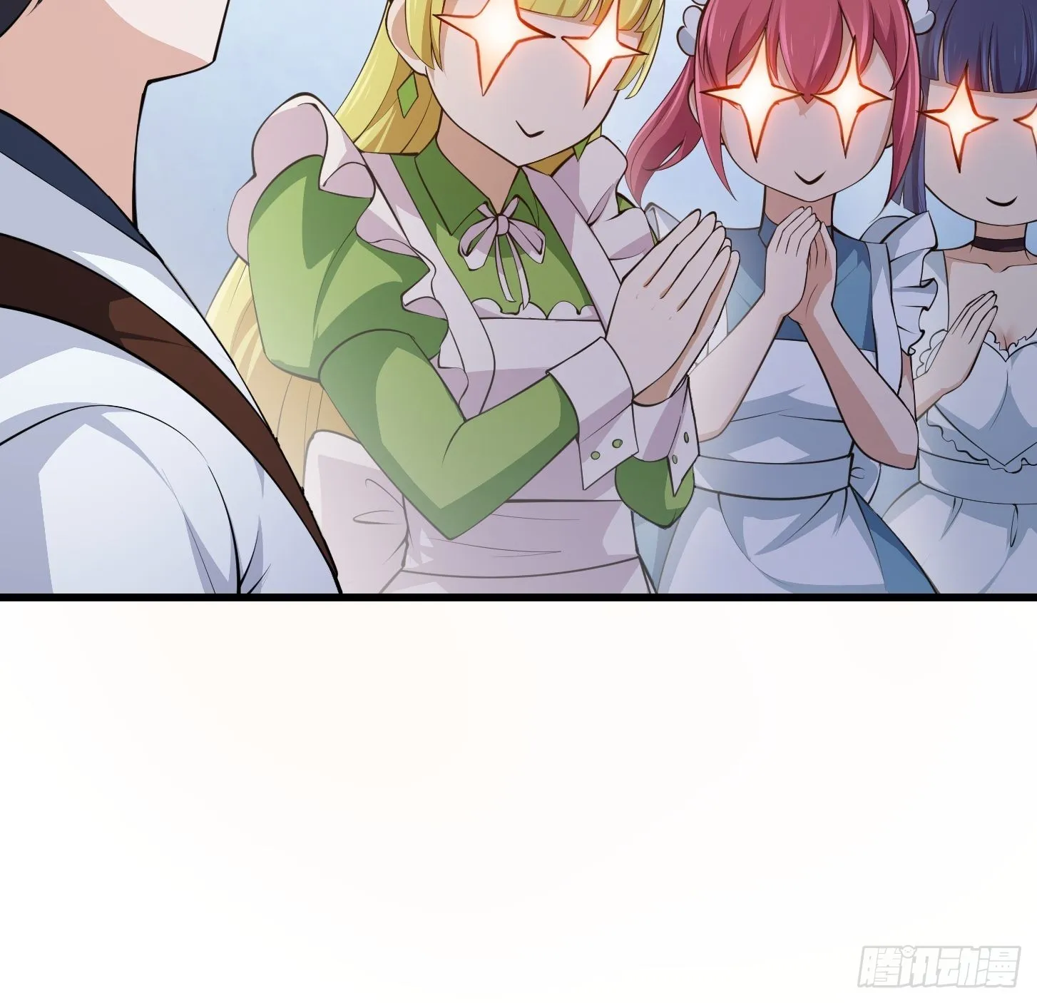 第260话 你居然是这样的老六 第9页