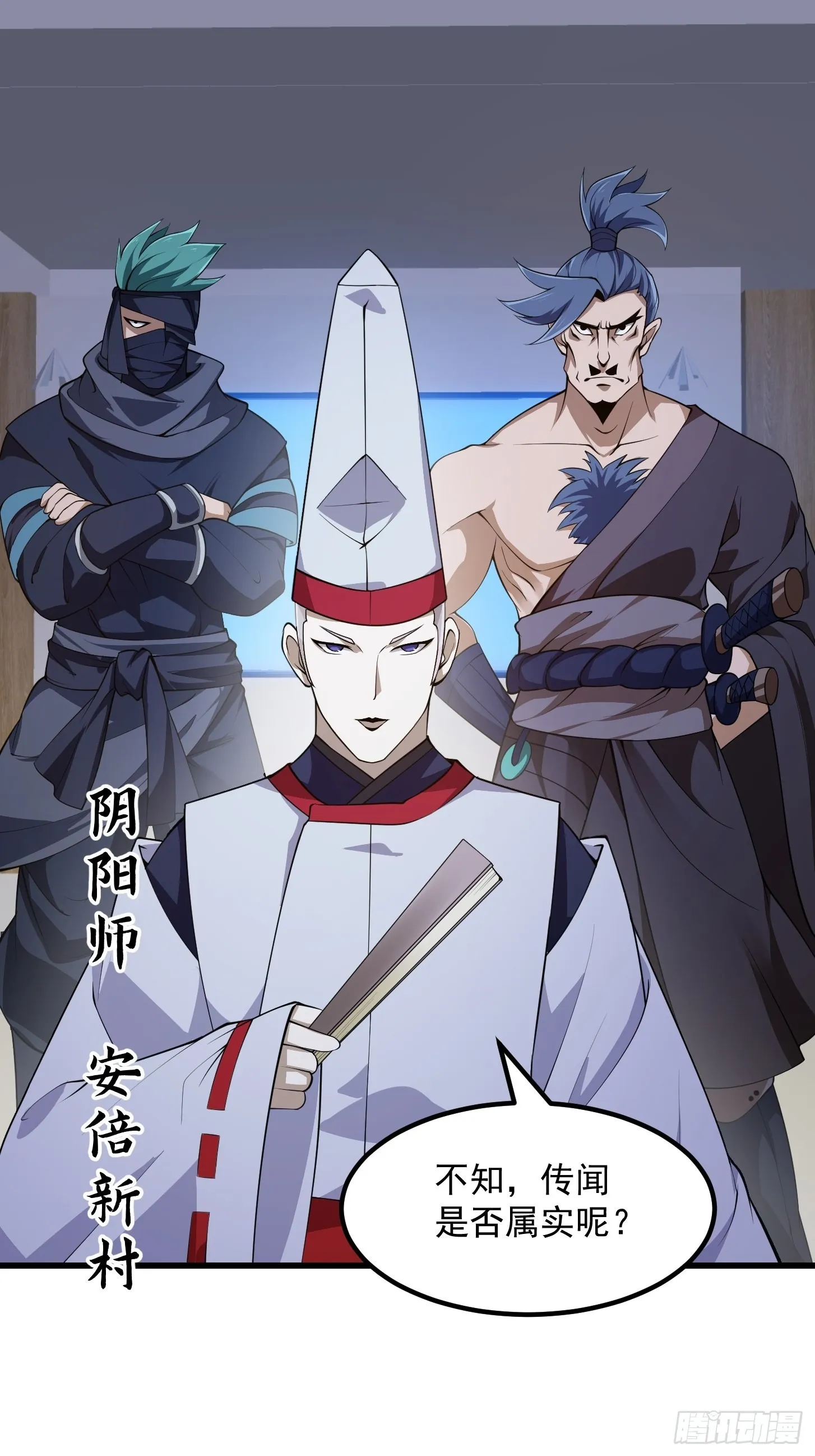 第260话 你居然是这样的老六 第34页