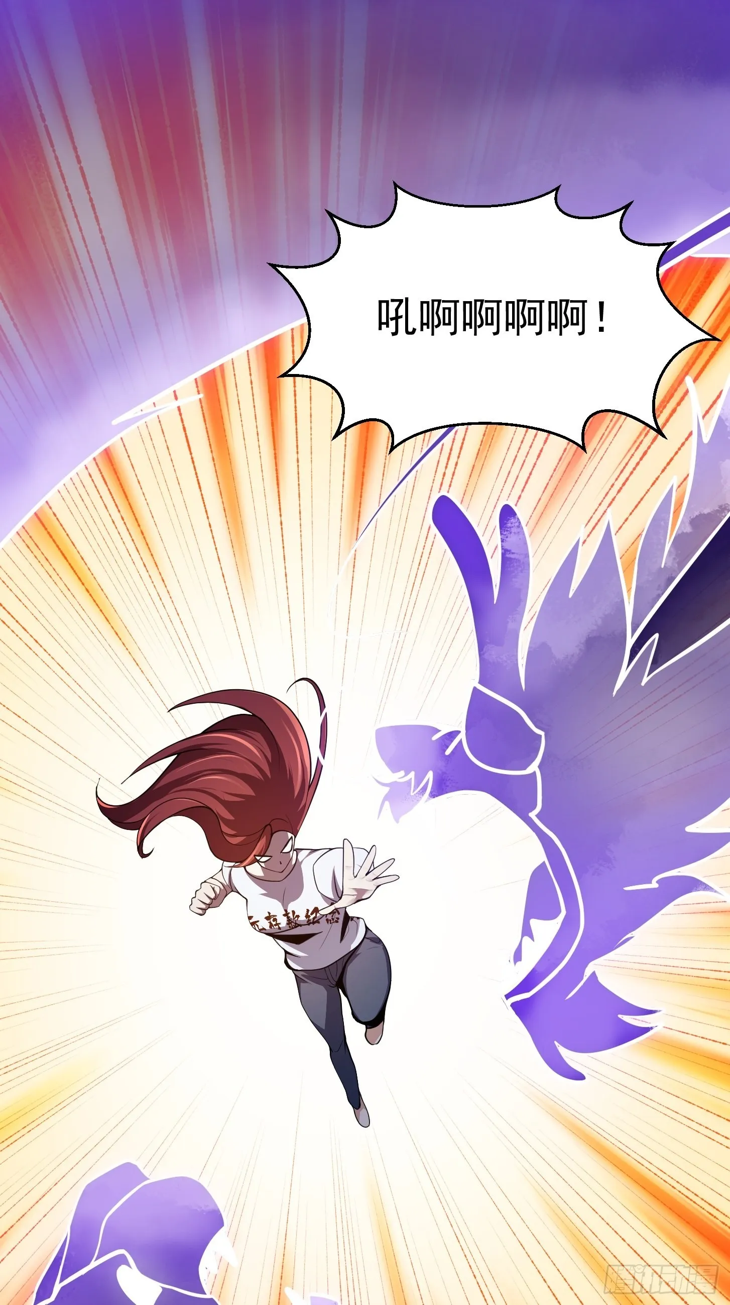 第259话 女魃的战力 第15页