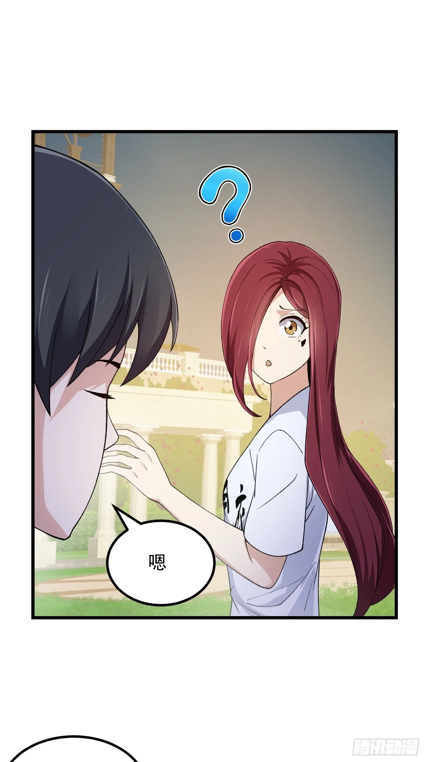 第259话 女魃的战力 第28页