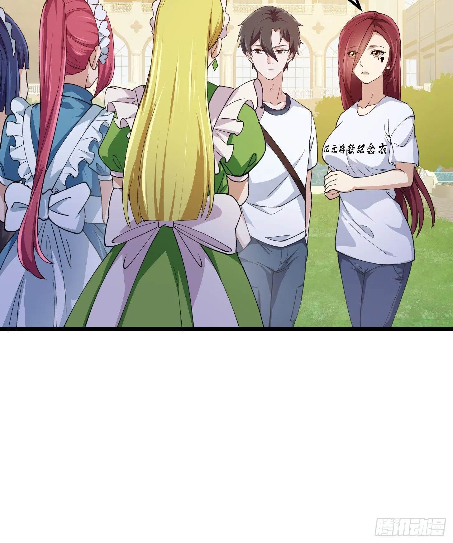 第259话 女魃的战力 第30页