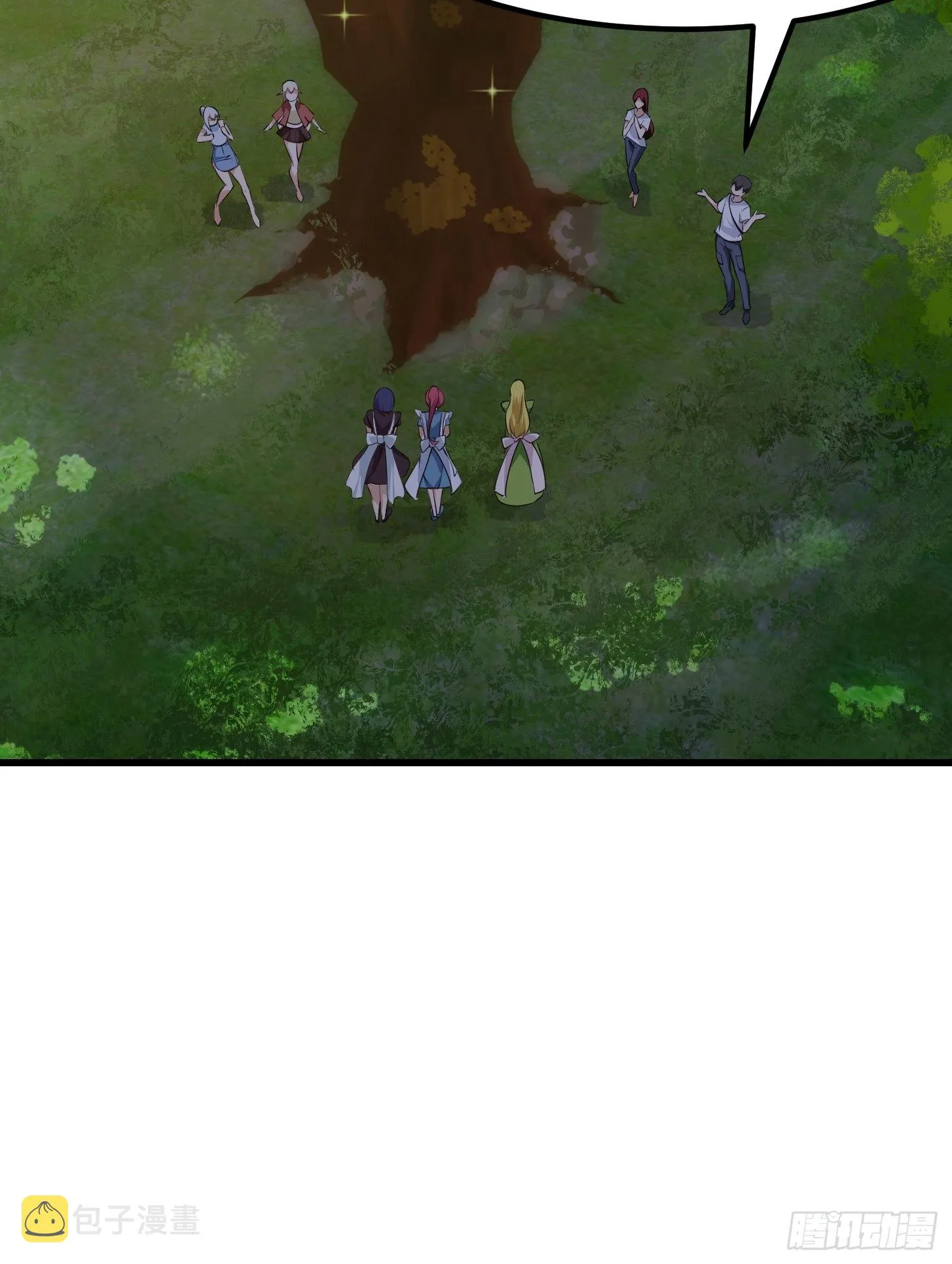 第259话 女魃的战力 第37页