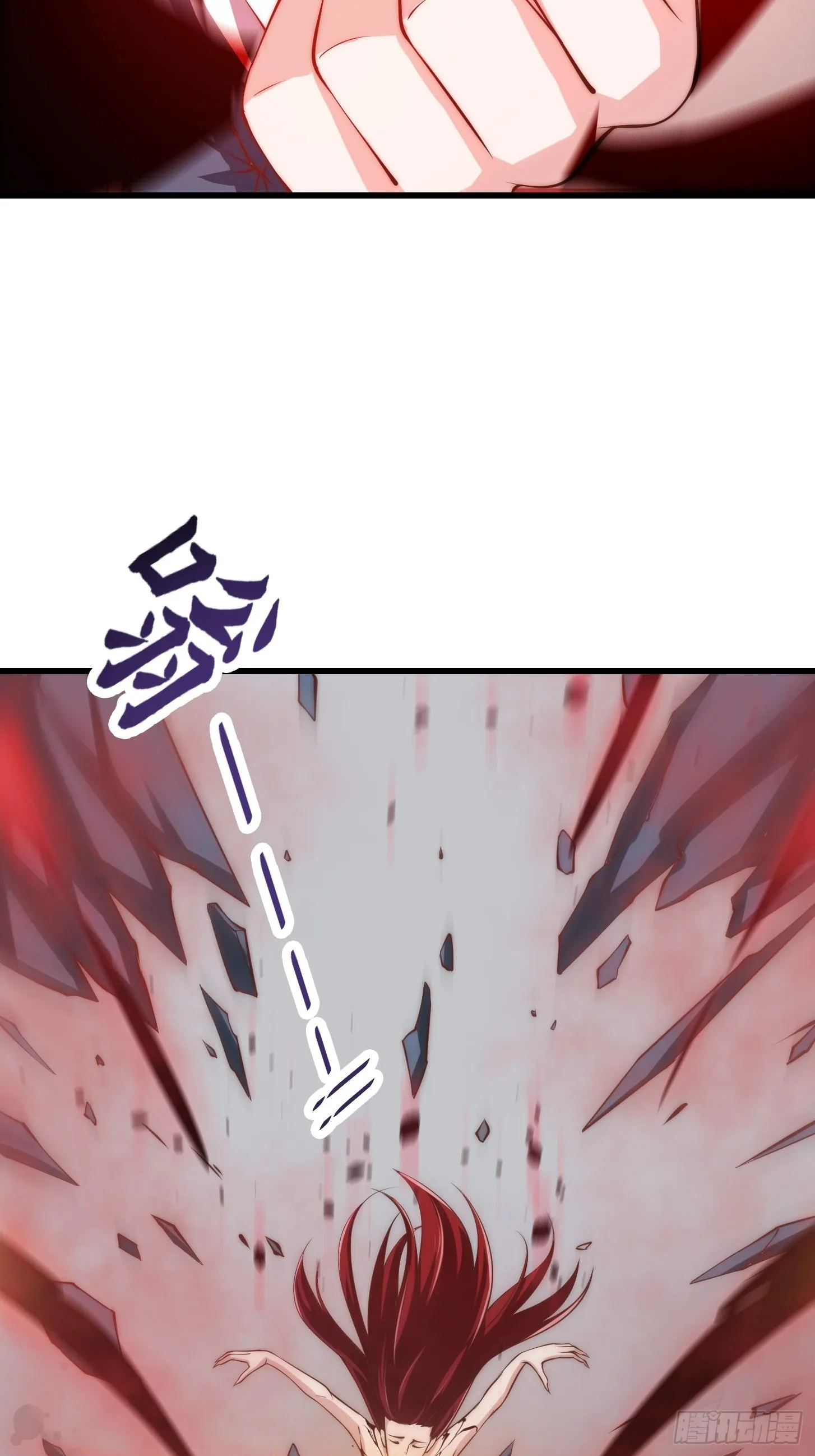 第257话 亿元存款纪念衣 第4页