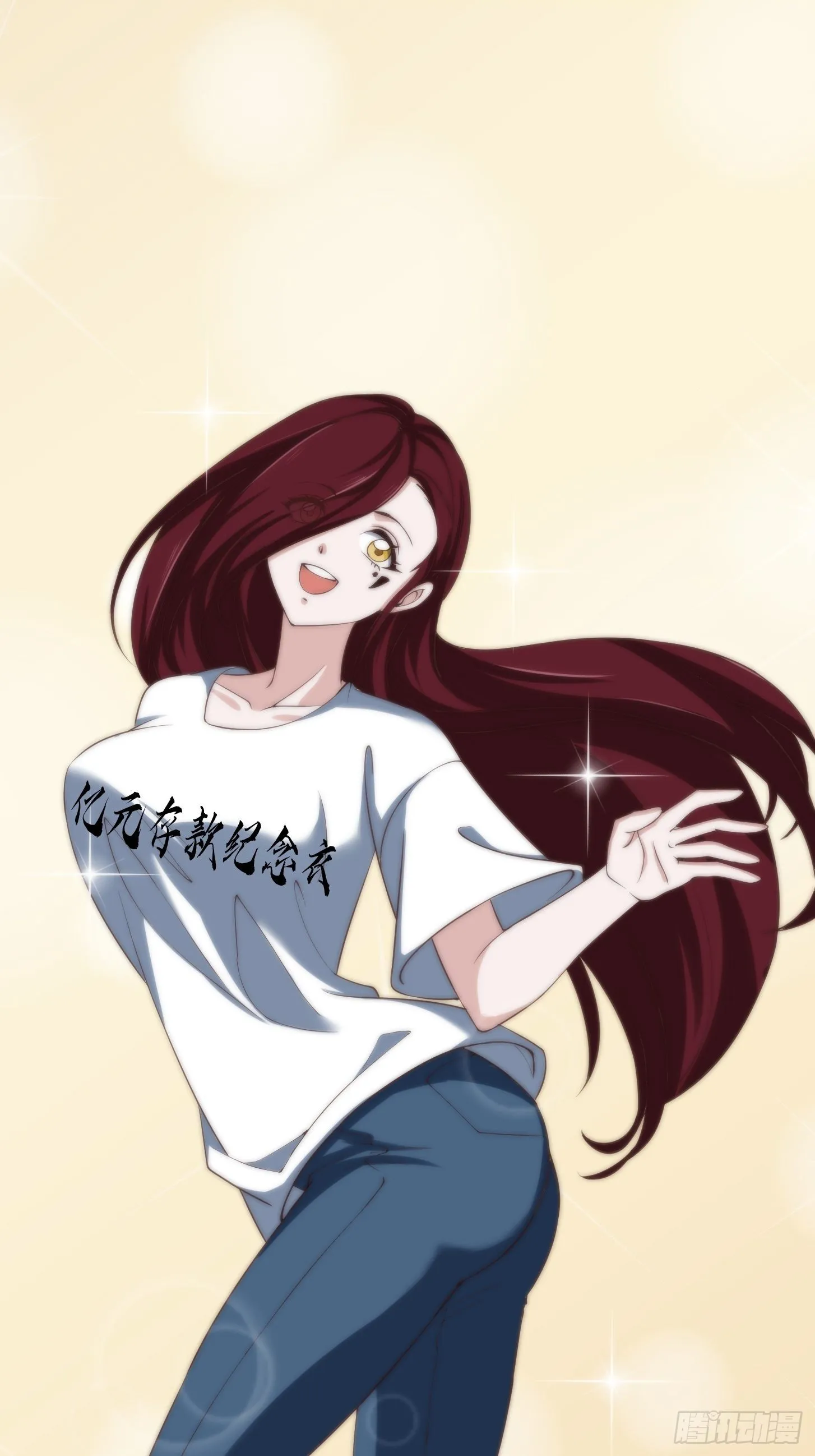 第257话 亿元存款纪念衣 第18页