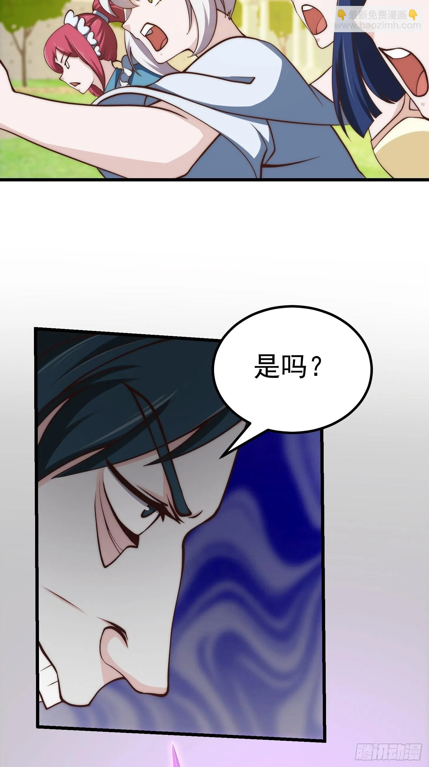 第257话 亿元存款纪念衣 第33页