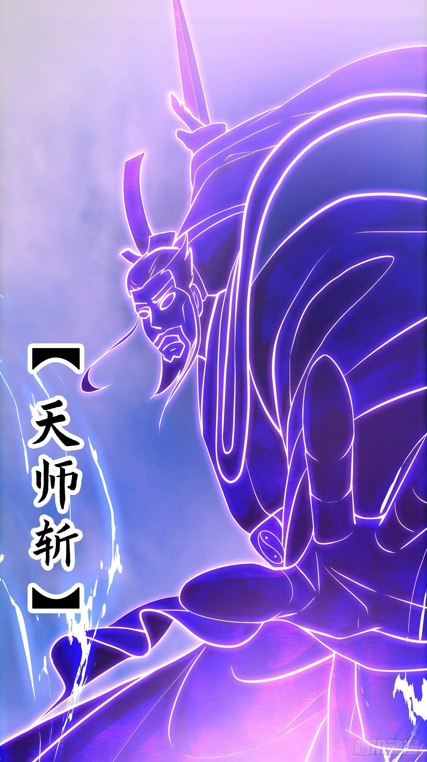 第257话 亿元存款纪念衣 第34页
