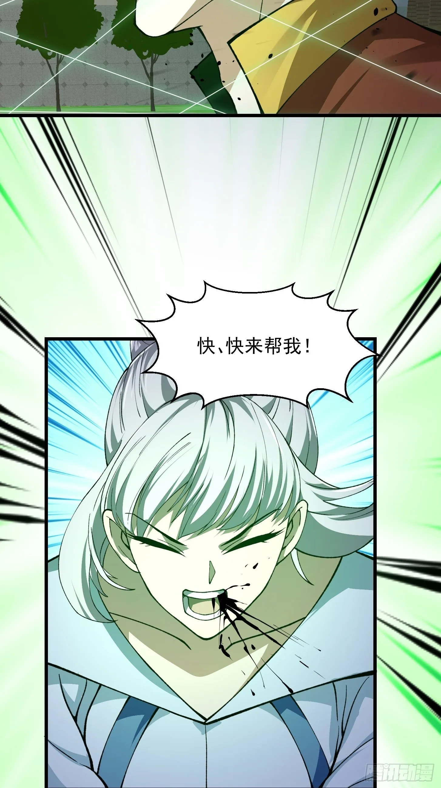 第258话 拼死一战的墨灵 第19页