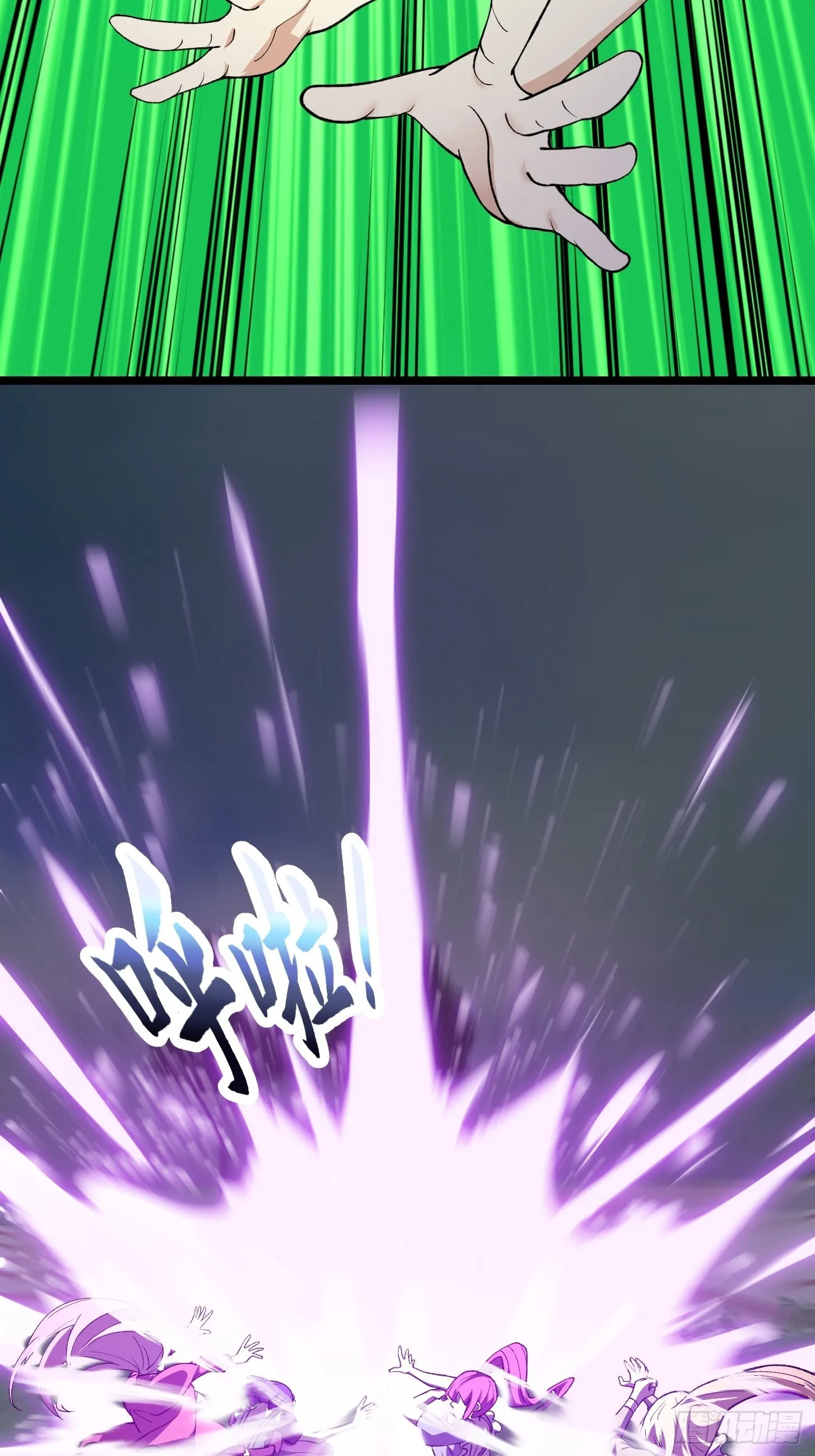 第258话 拼死一战的墨灵 第21页
