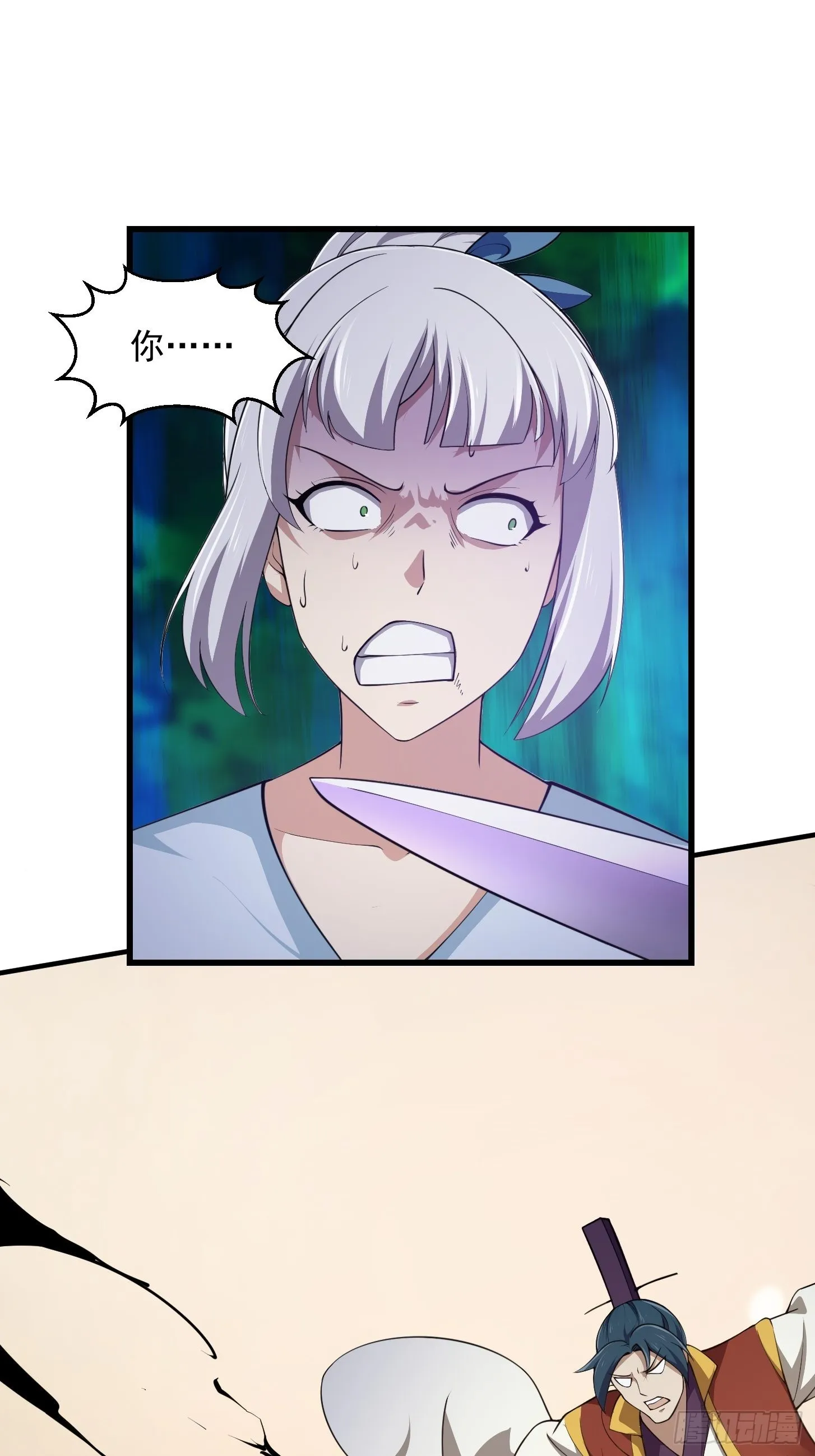 第258话 拼死一战的墨灵 第29页