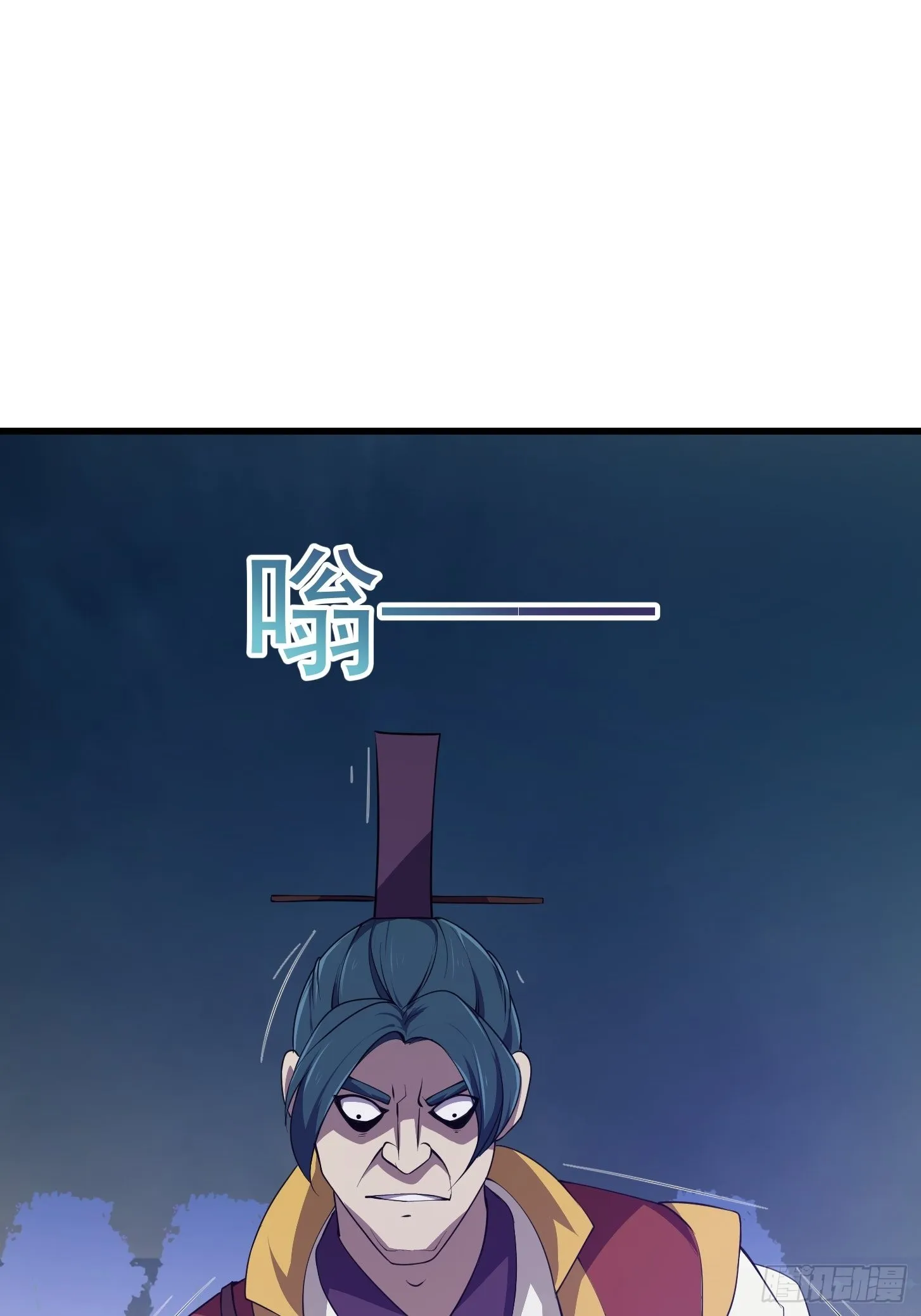 第258话 拼死一战的墨灵 第39页