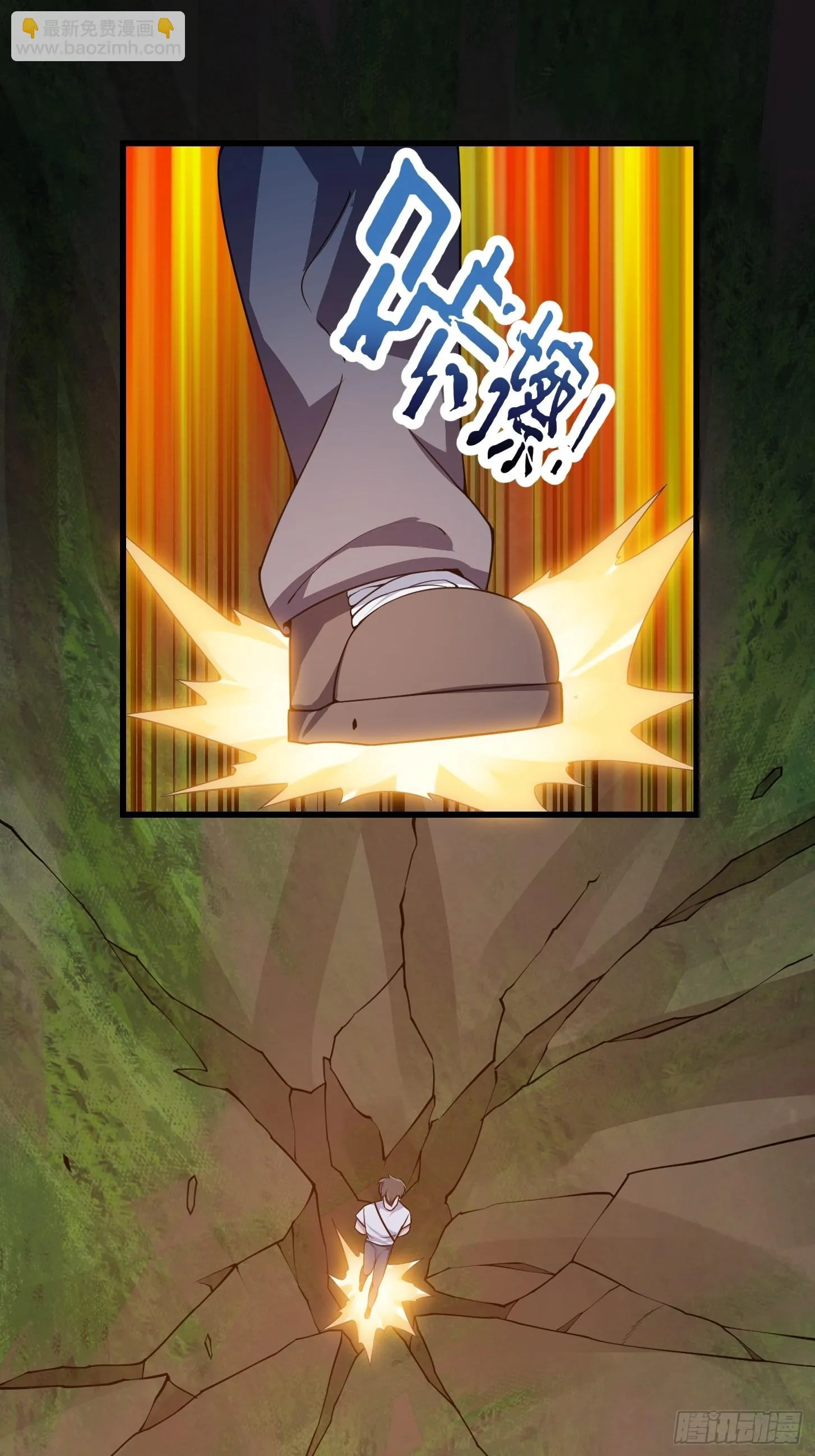 第256话 进入黄泉地狱 第15页