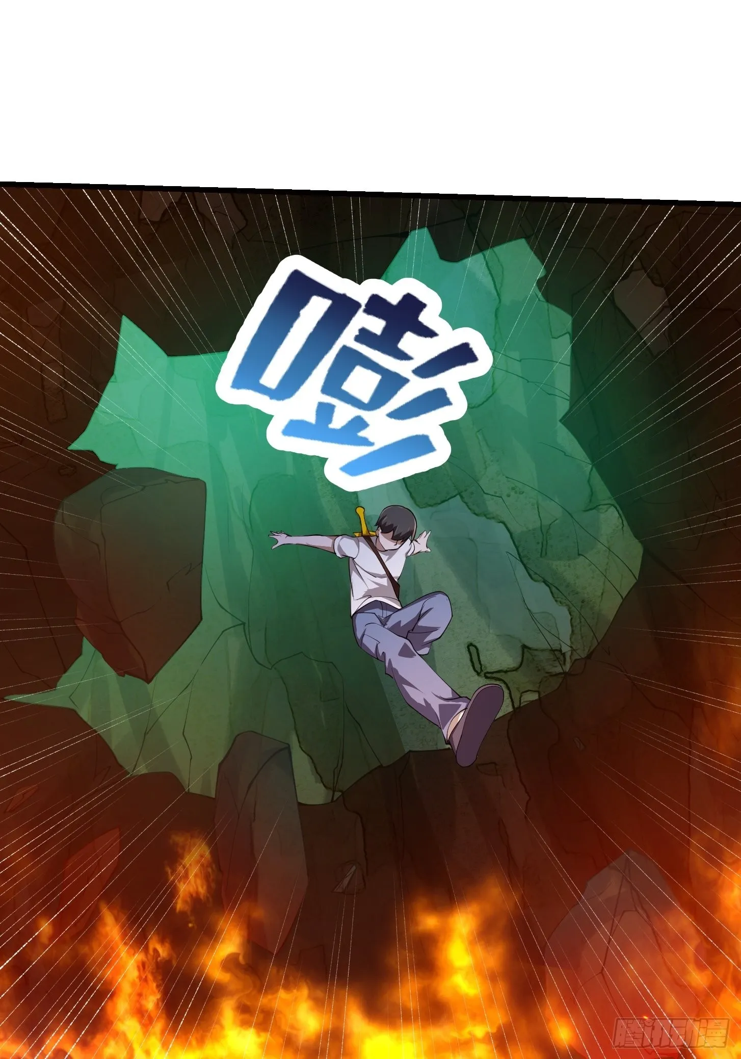 第256话 进入黄泉地狱 第23页