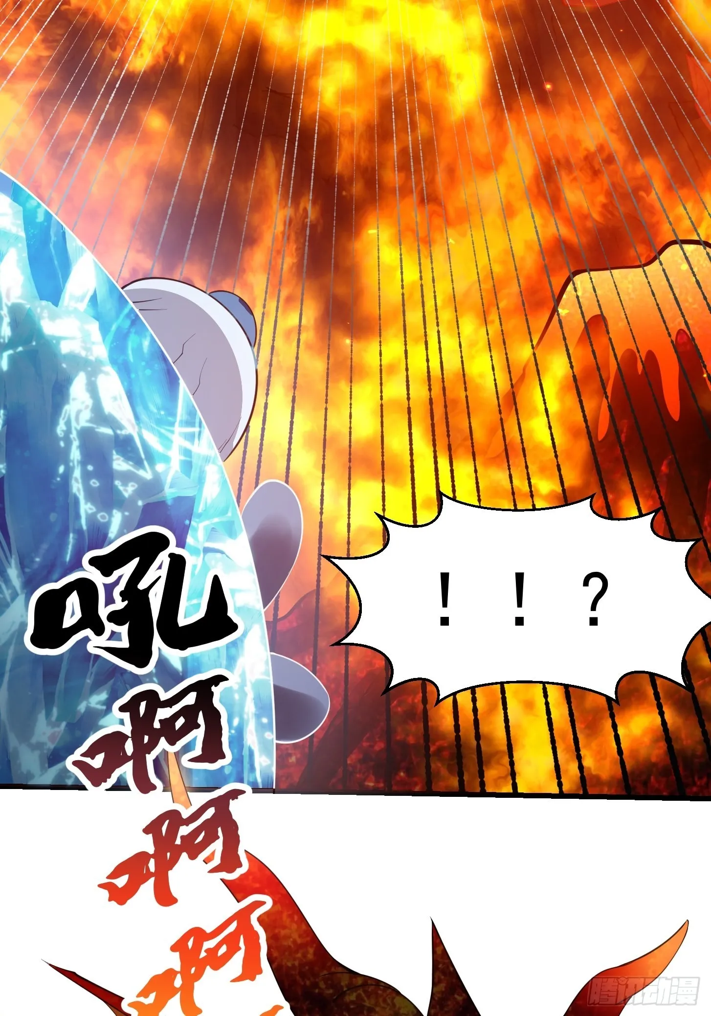 第256话 进入黄泉地狱 第24页