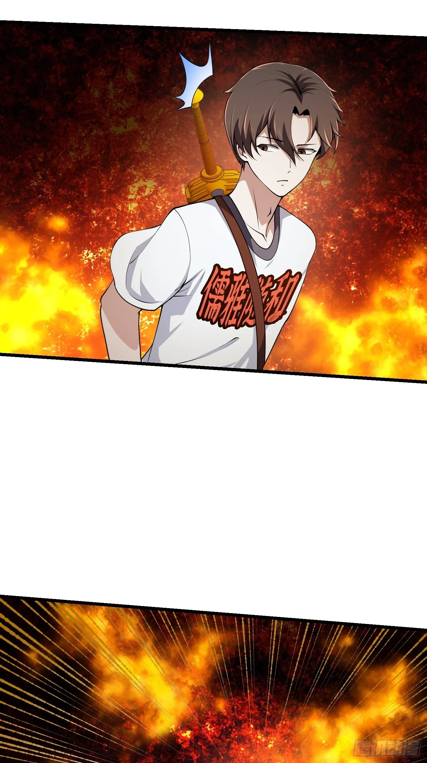 第256话 进入黄泉地狱 第30页