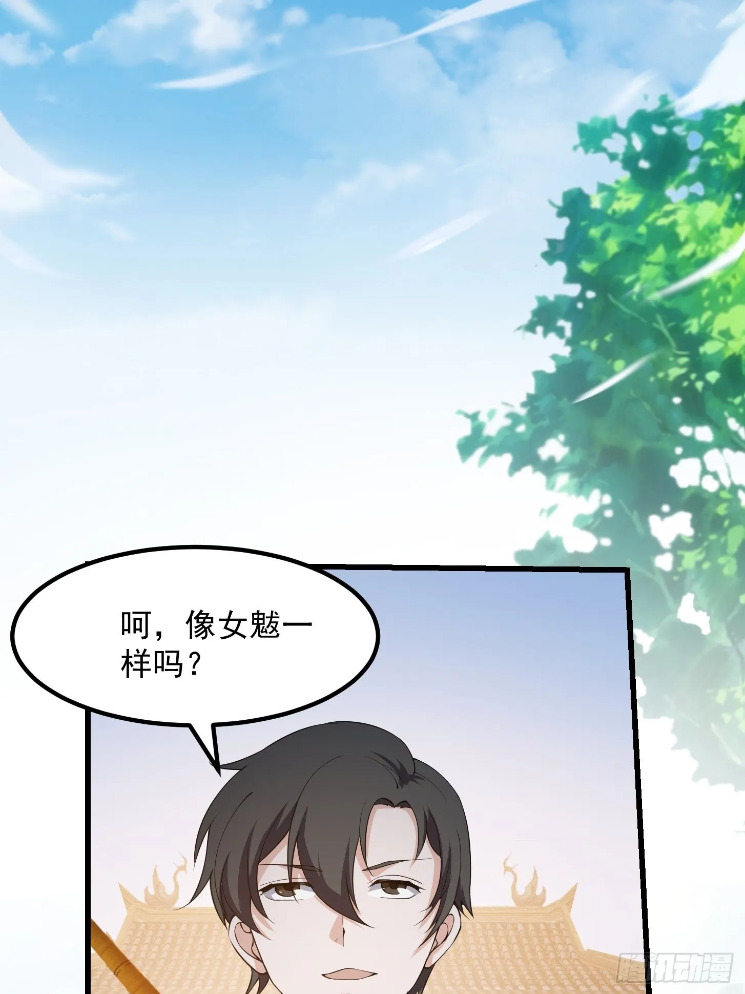 第253话 道貌岸然的佛 第14页