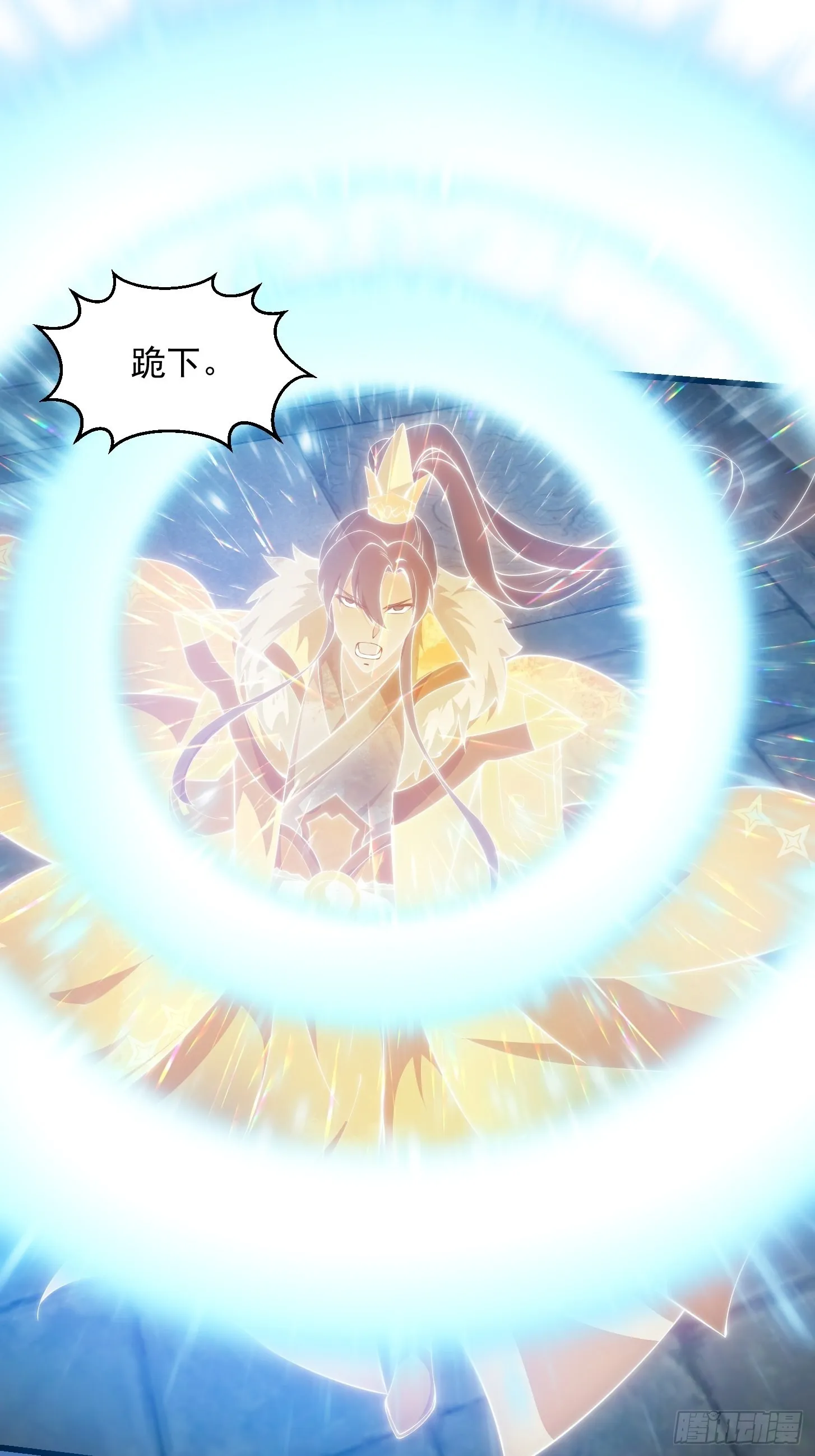 第253话 道貌岸然的佛 第25页