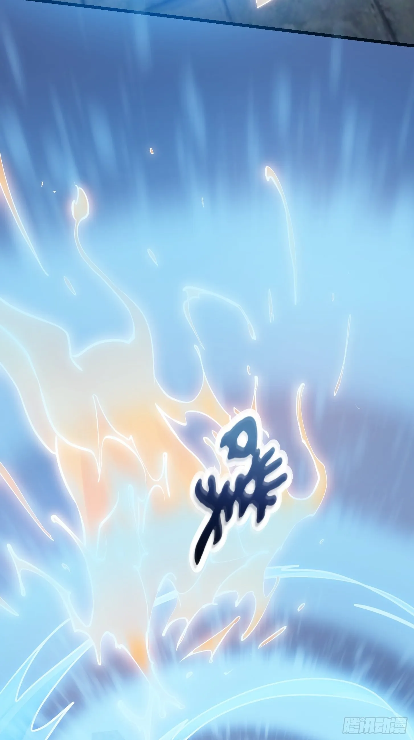 第253话 道貌岸然的佛 第26页