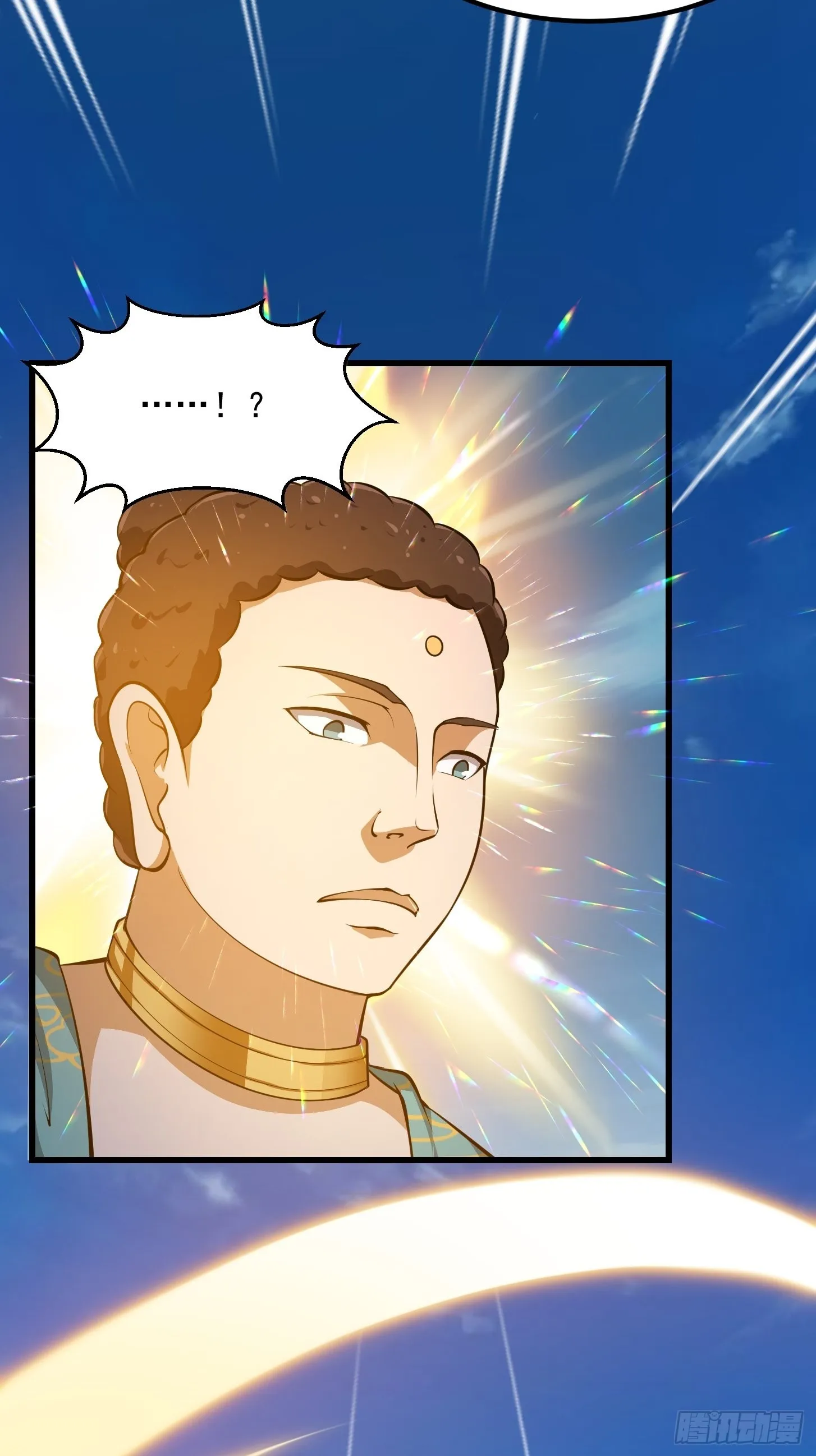 第255话 吾为此界之主！ 第18页