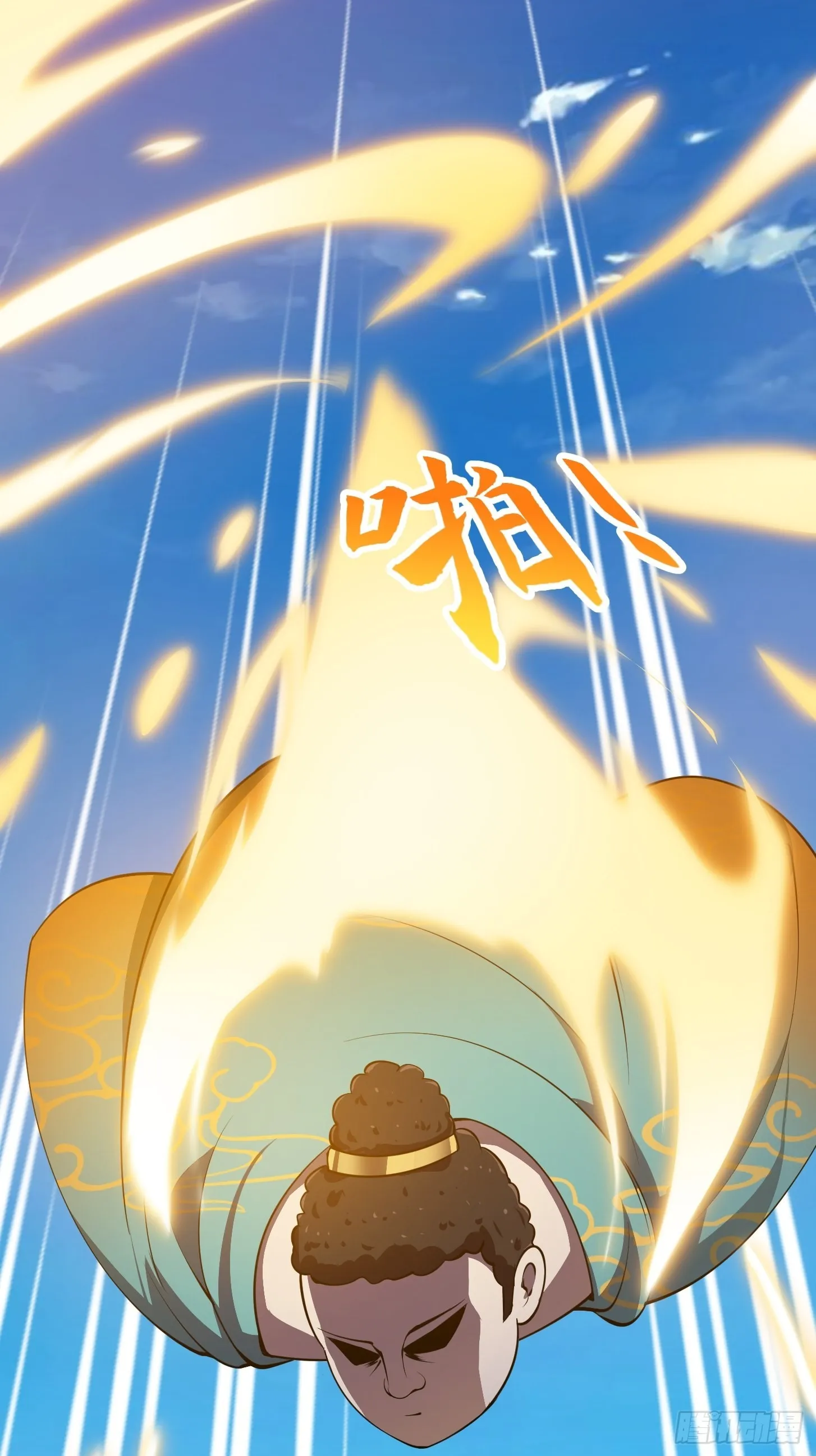 第255话 吾为此界之主！ 第19页