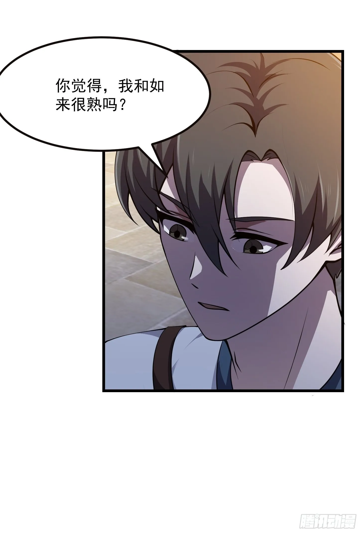 第255话 吾为此界之主！ 第29页