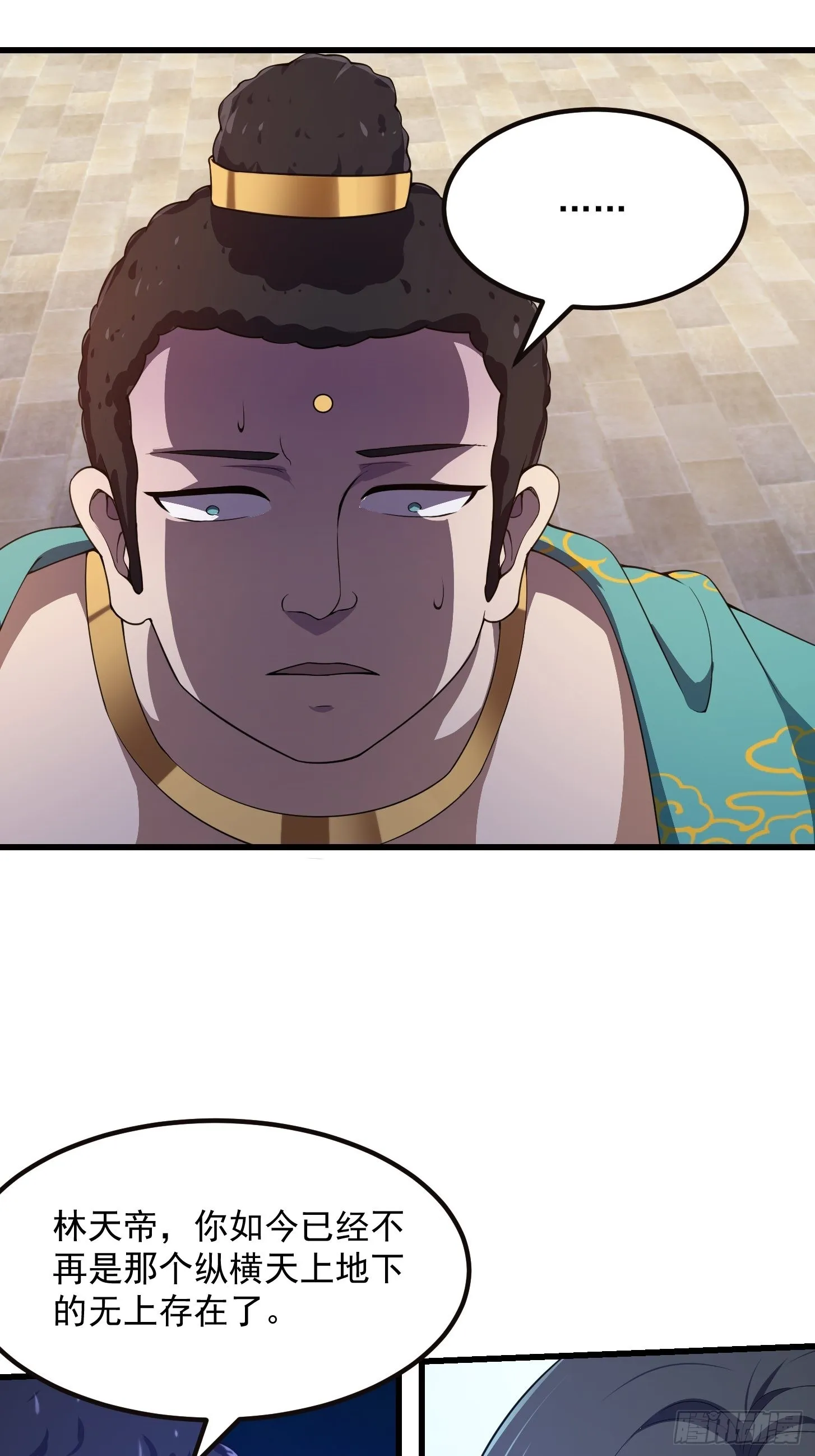 第255话 吾为此界之主！ 第30页
