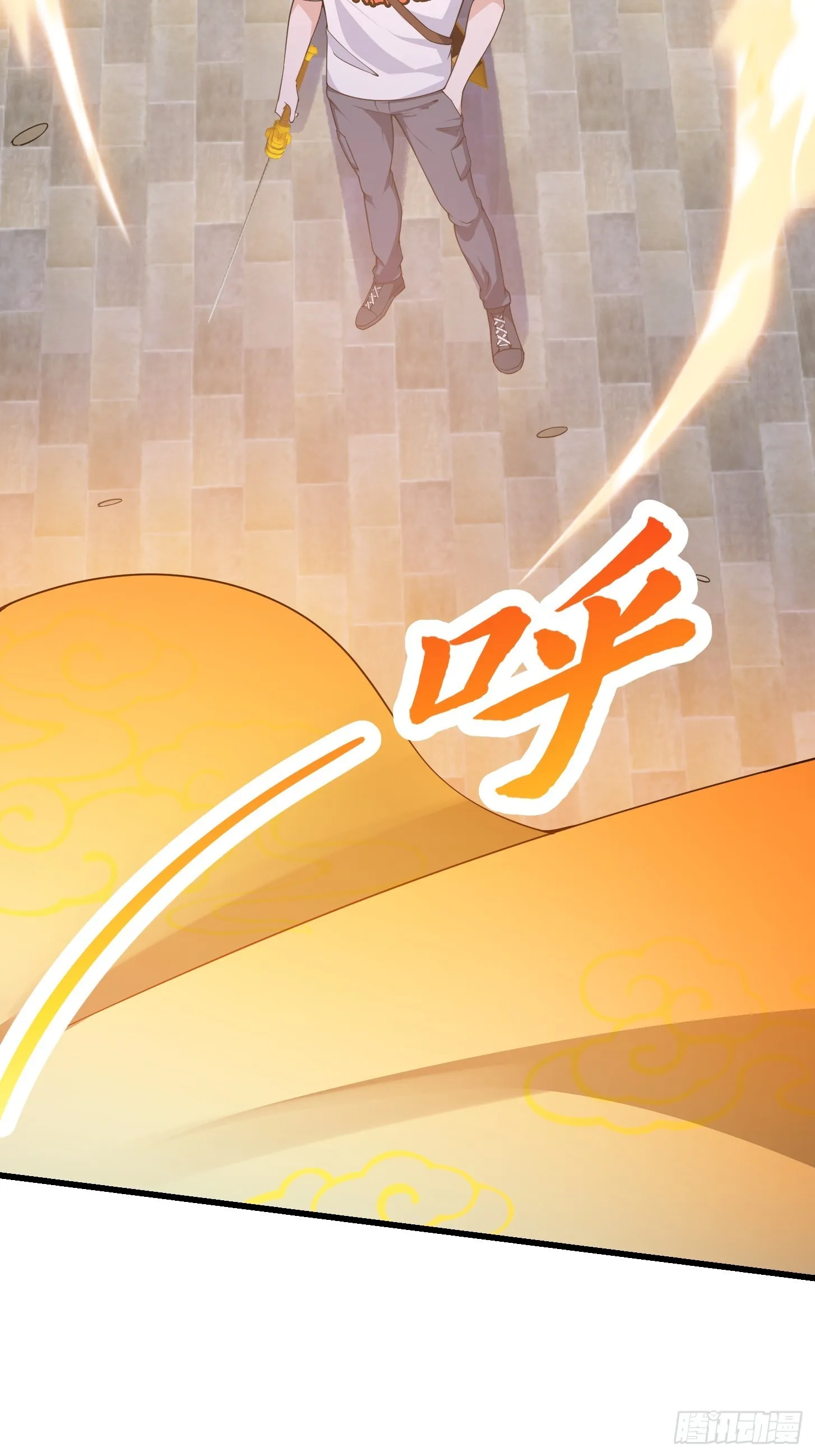 第255话 吾为此界之主！ 第34页