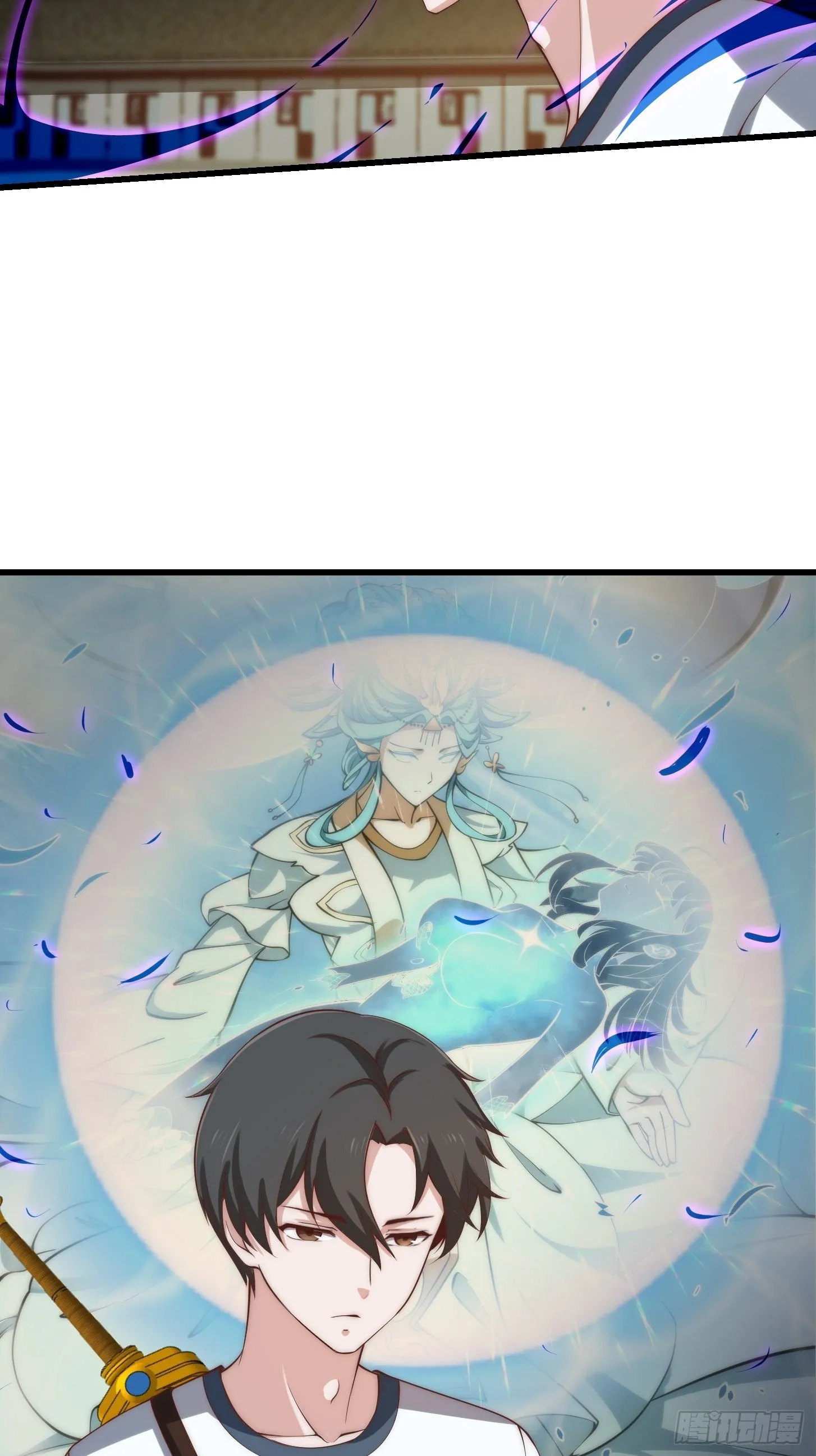 第252话 西王母的信息 第17页