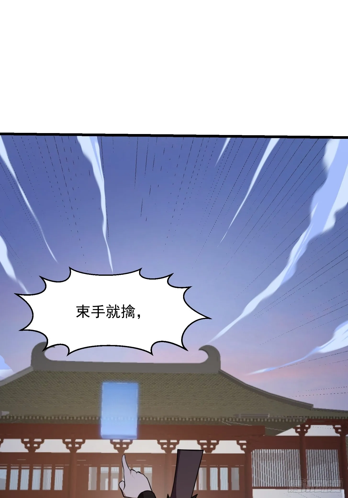 第250话 这味道真不错啊 第24页