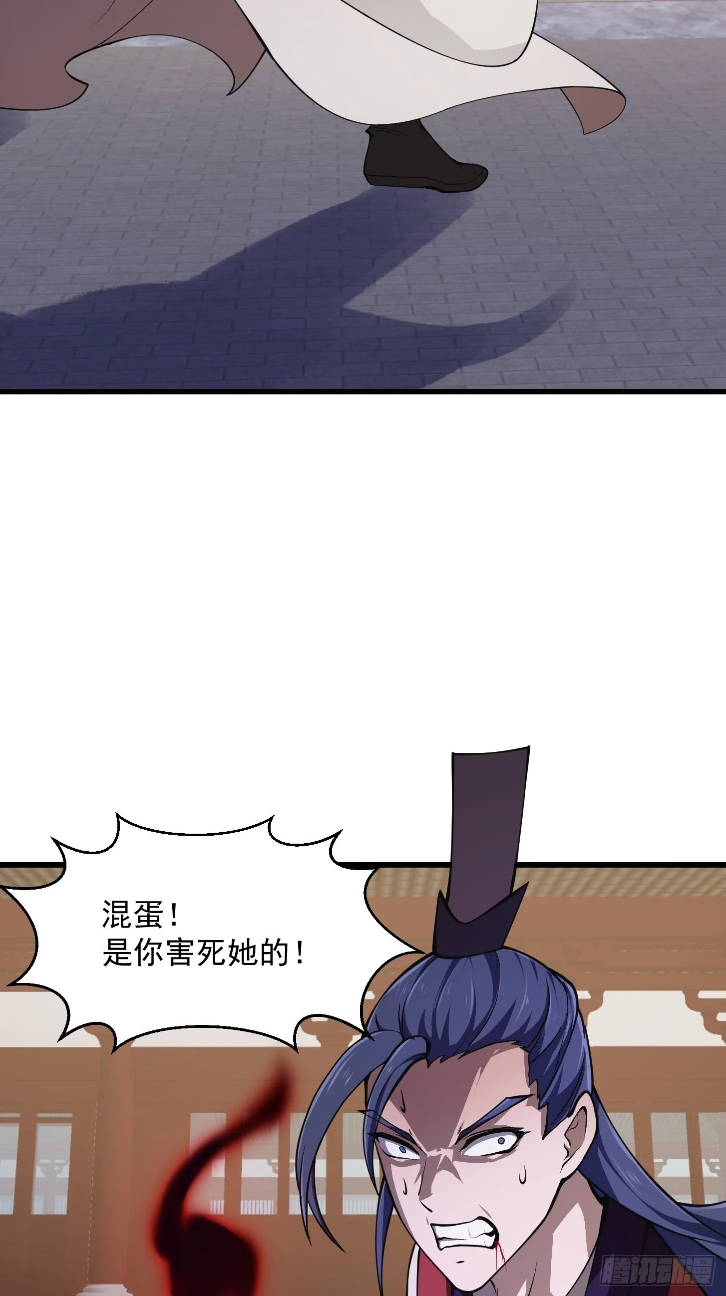 第250话 这味道真不错啊 第28页
