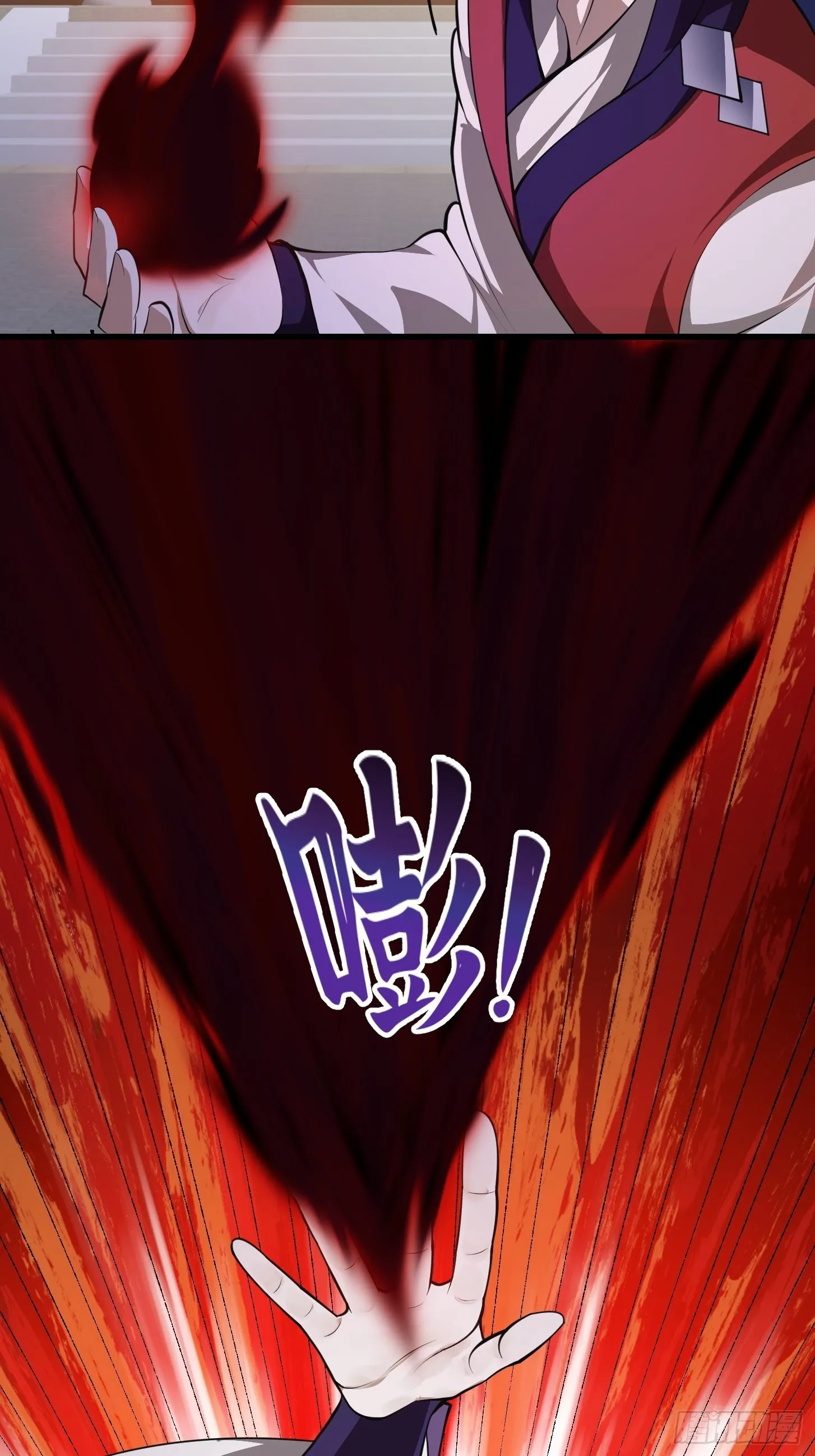 第250话 这味道真不错啊 第29页