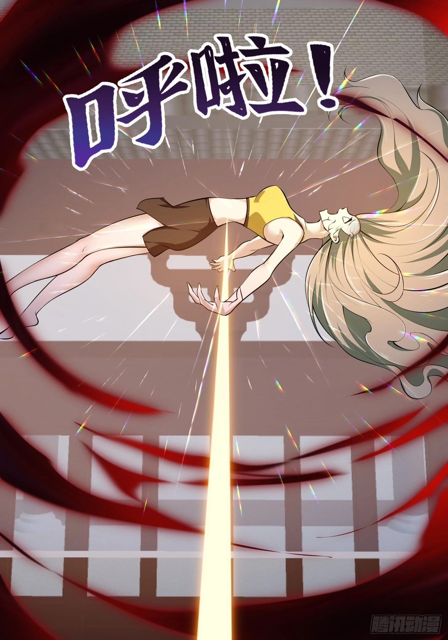第250话 这味道真不错啊 第33页