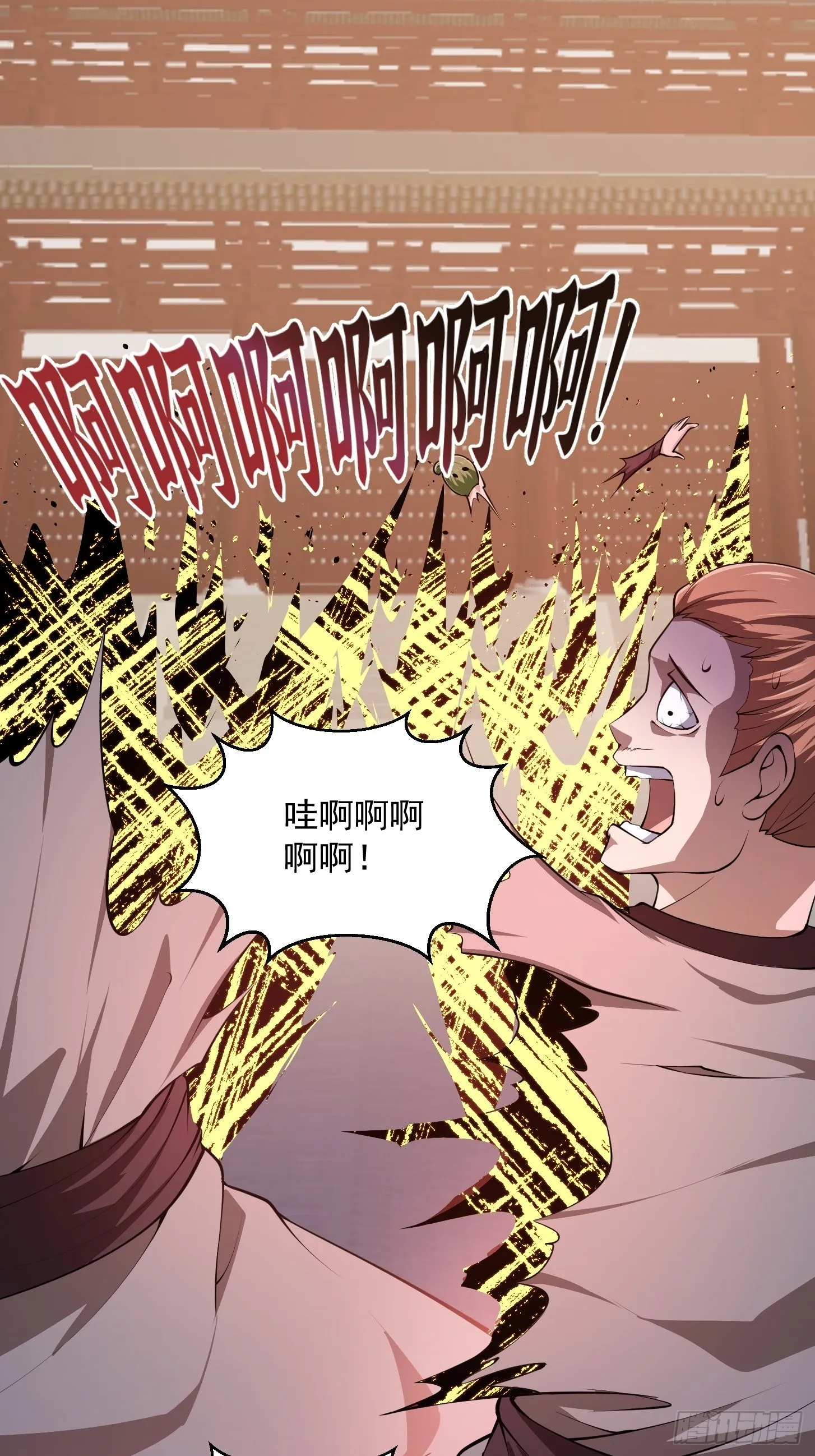 第250话 这味道真不错啊 第39页