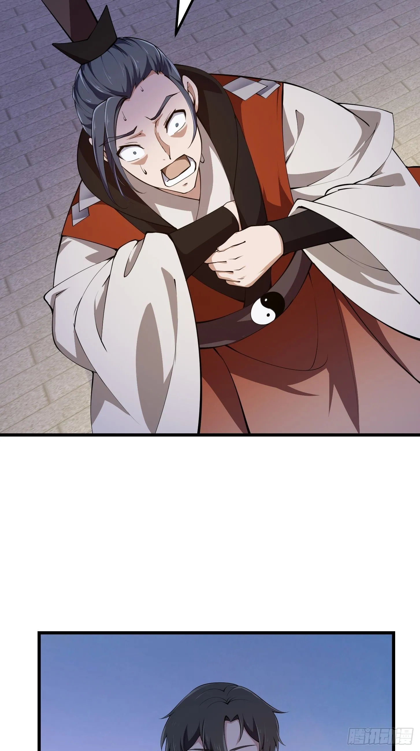 第251话 史上最帅祖师登场 第6页