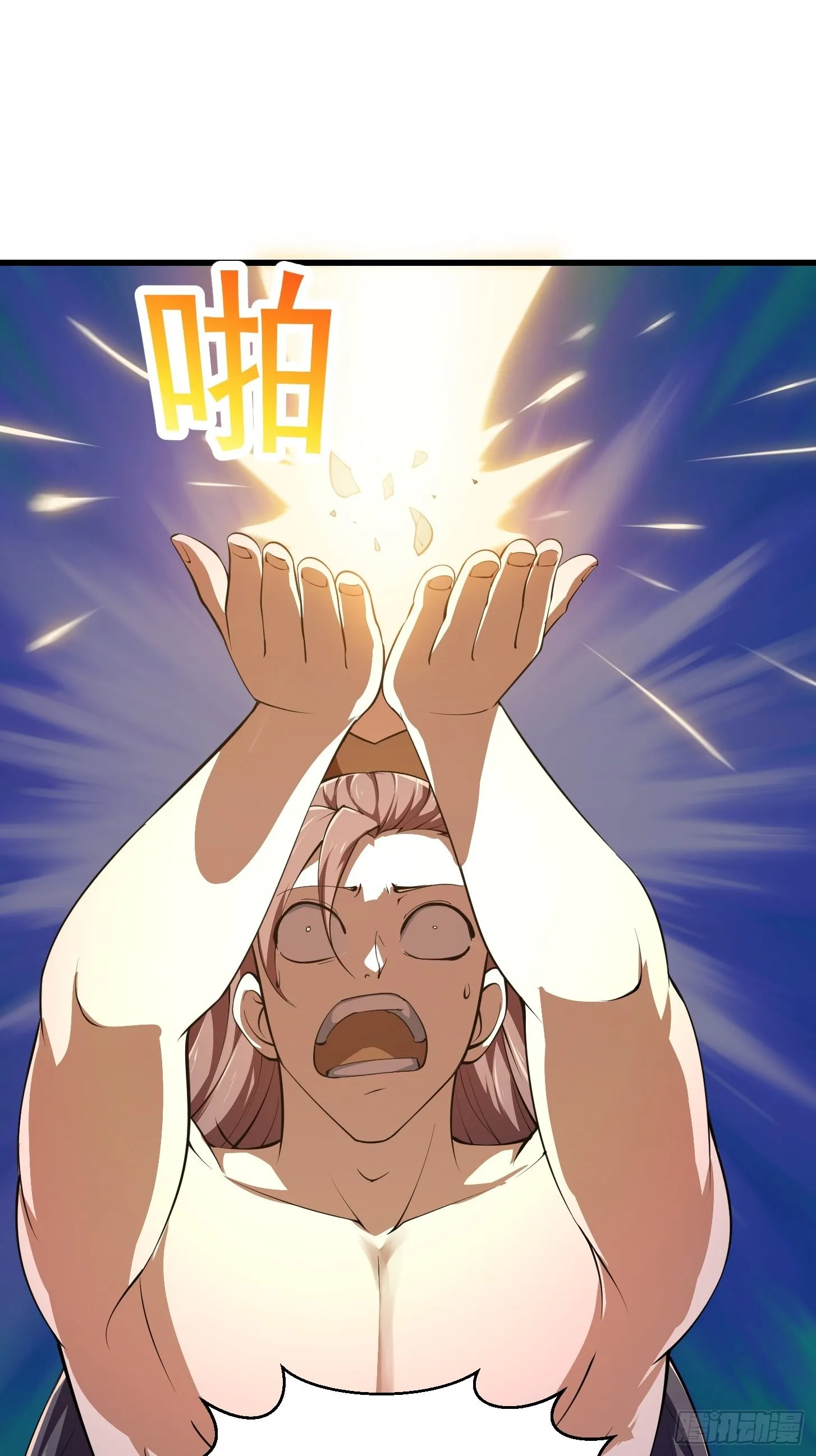 第251话 史上最帅祖师登场 第9页