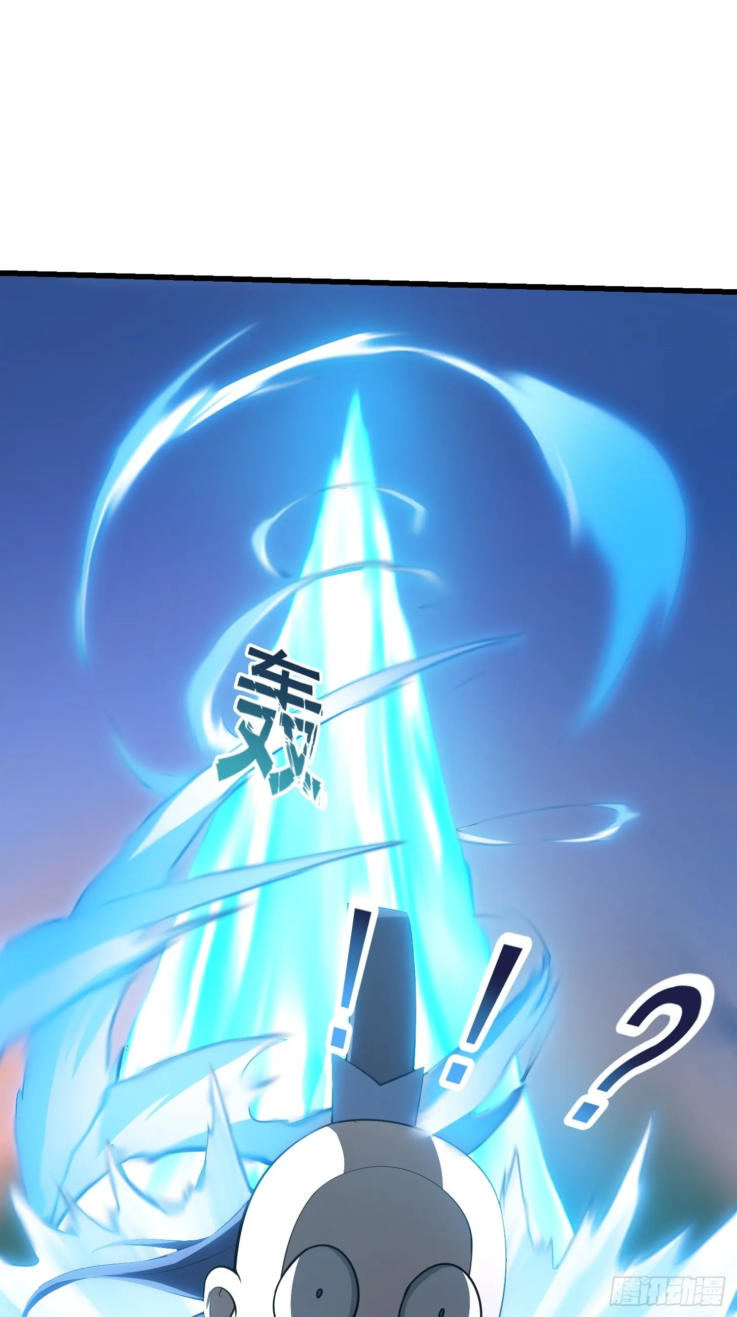 第251话 史上最帅祖师登场 第12页