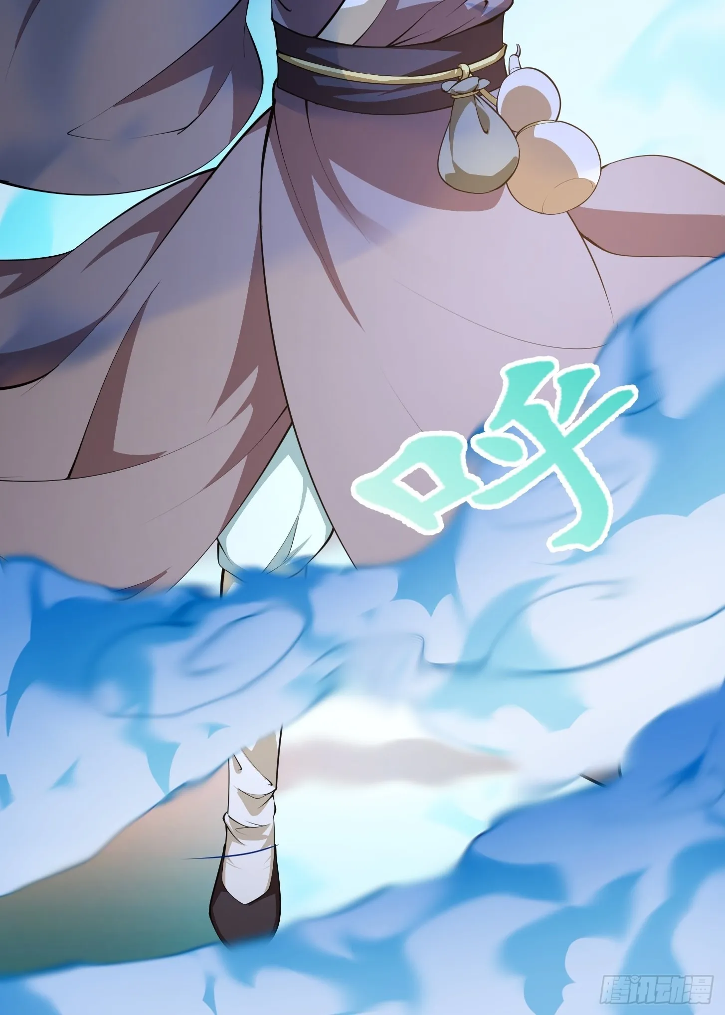 第251话 史上最帅祖师登场 第14页