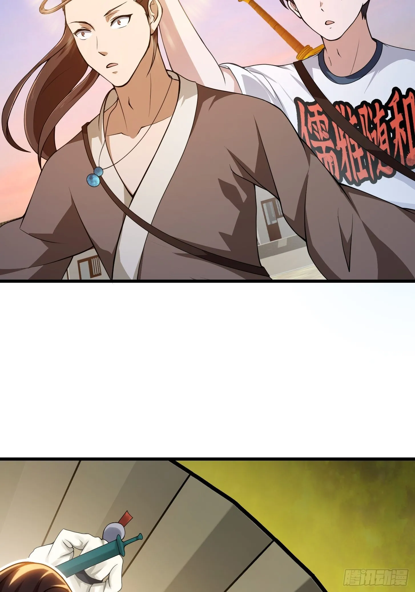 第251话 史上最帅祖师登场 第35页